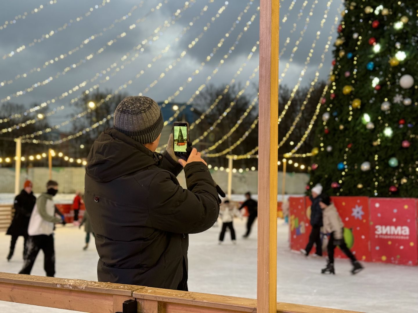 каток в видном, ленинский городской округ, зима в  подмосковье,