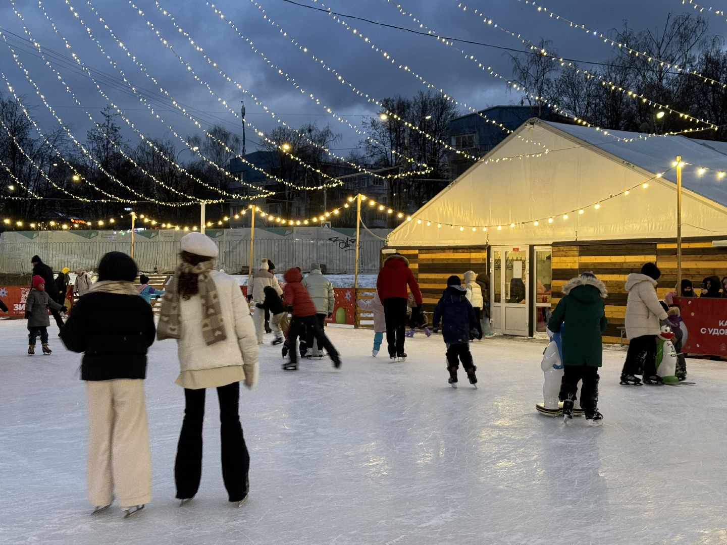 каток в видном, ленинский городской округ, зима в  подмосковье,