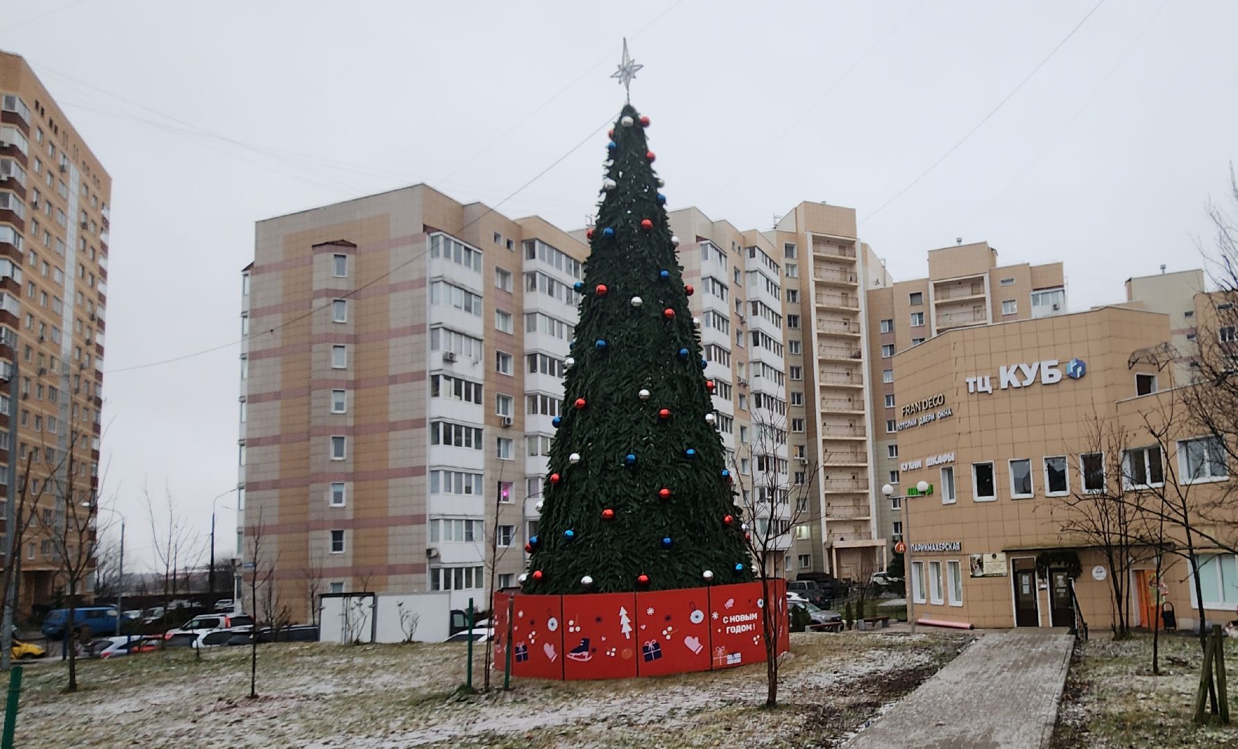 Новый год , Обшество , Конкурс елок во дворах и подъездах ,