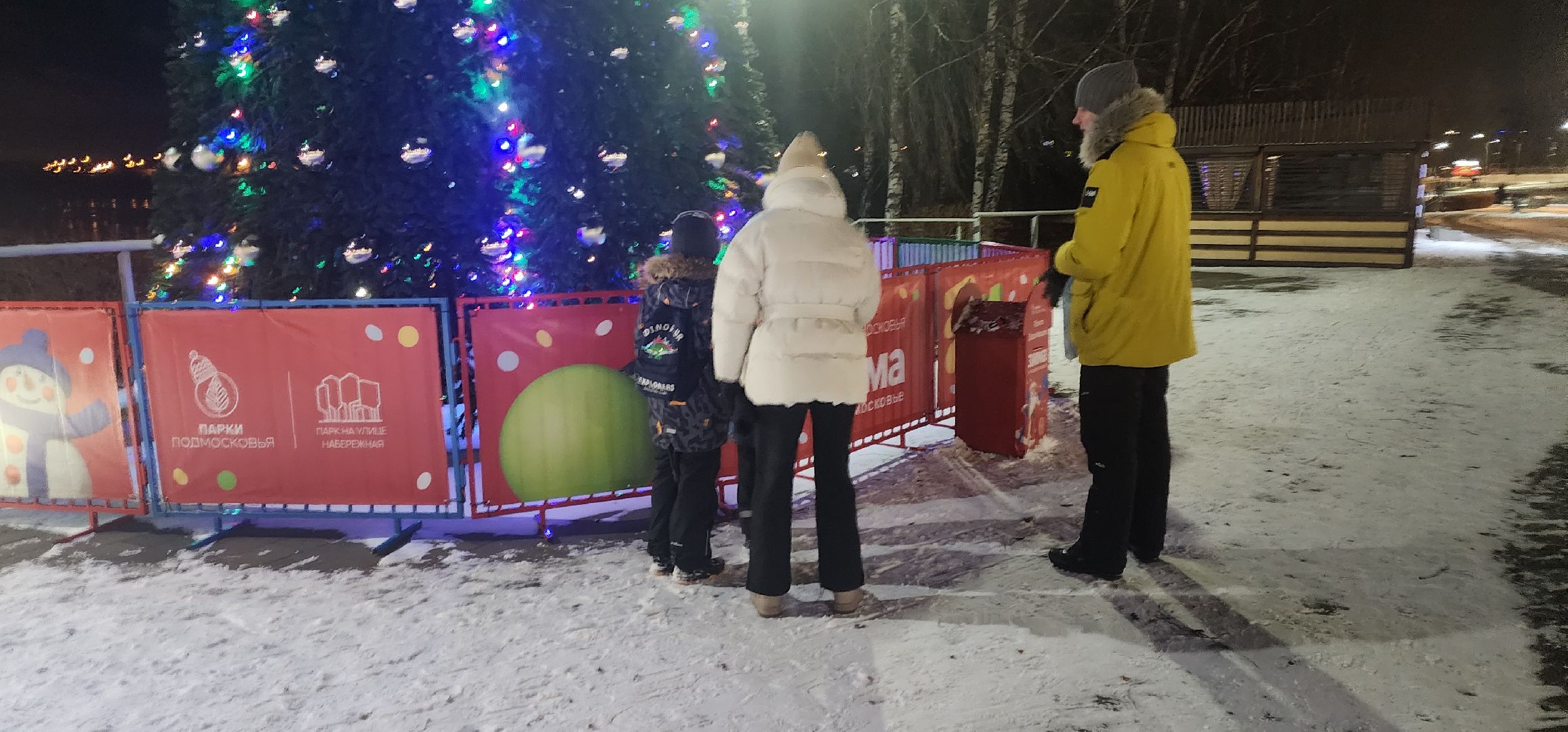 долгопрудный, парки, зимняя сказка, зима в подмосоковье, парк на набережной, светящие инсталляции, снеговик,