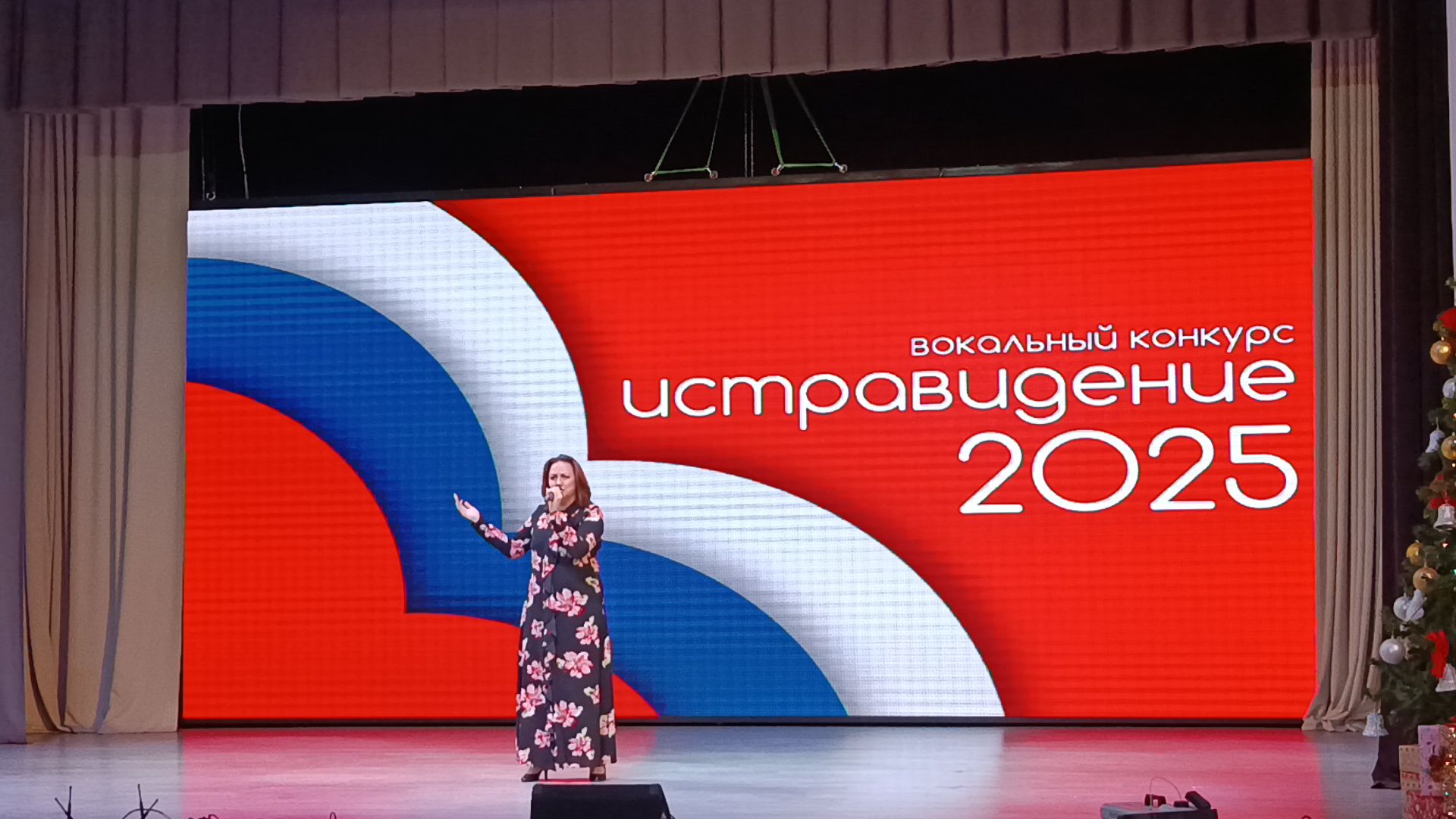 городской округ восход, конкурс, истравидение, музыкальный конкурс, концерт,