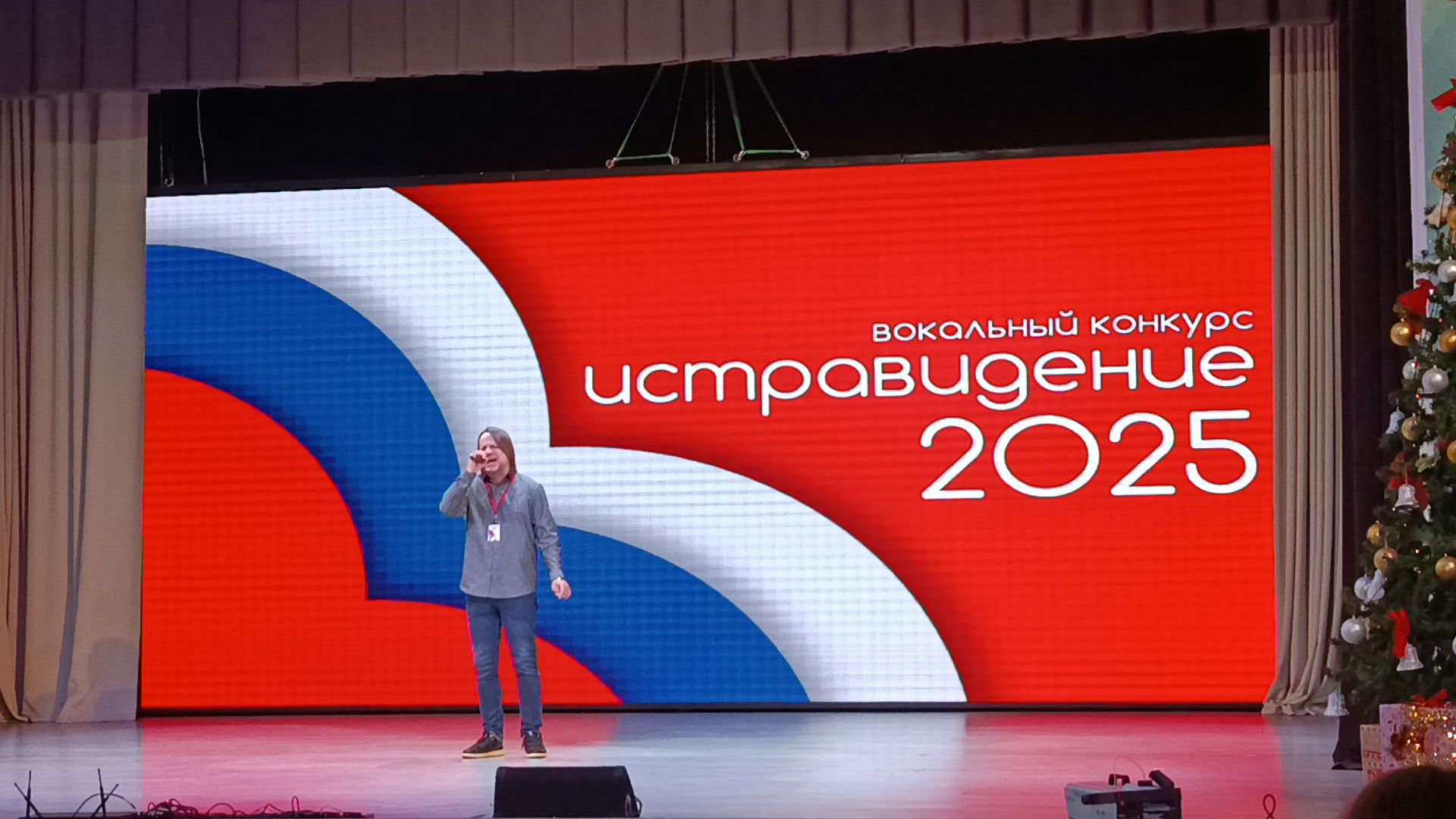 городской округ восход, конкурс, истравидение, музыкальный конкурс, концерт,