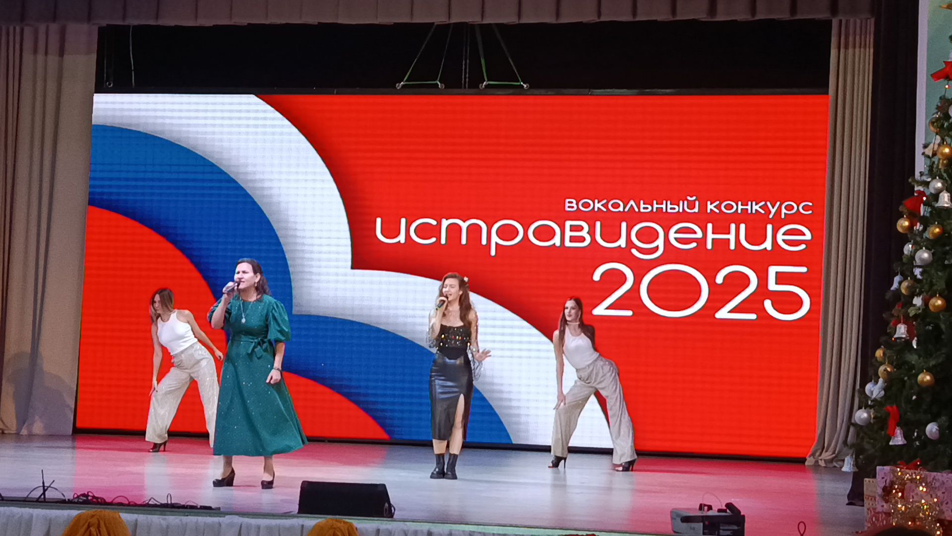 городской округ восход, конкурс, истравидение, музыкальный конкурс, концерт,