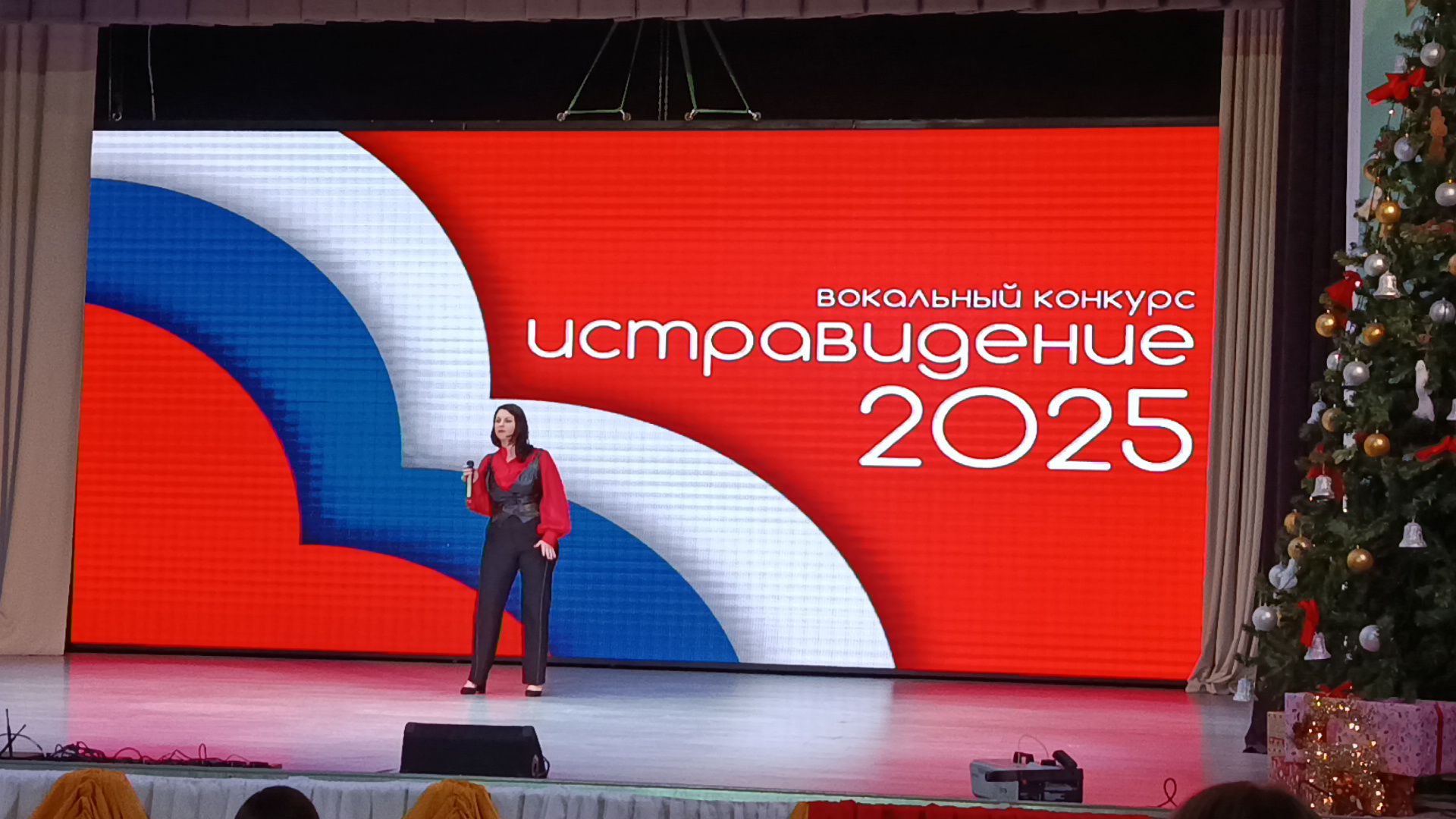 городской округ восход, конкурс, истравидение, музыкальный конкурс, концерт,