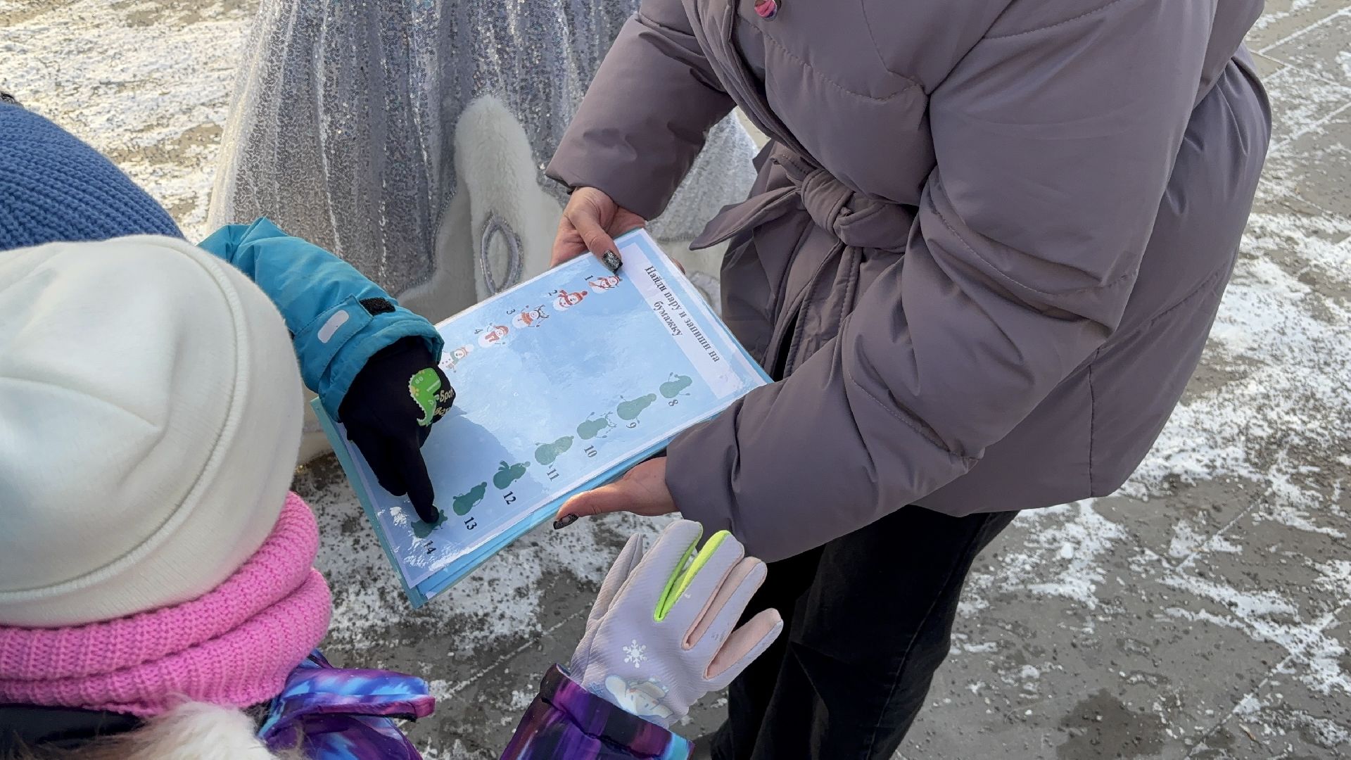 Истра, Парк, Зима,