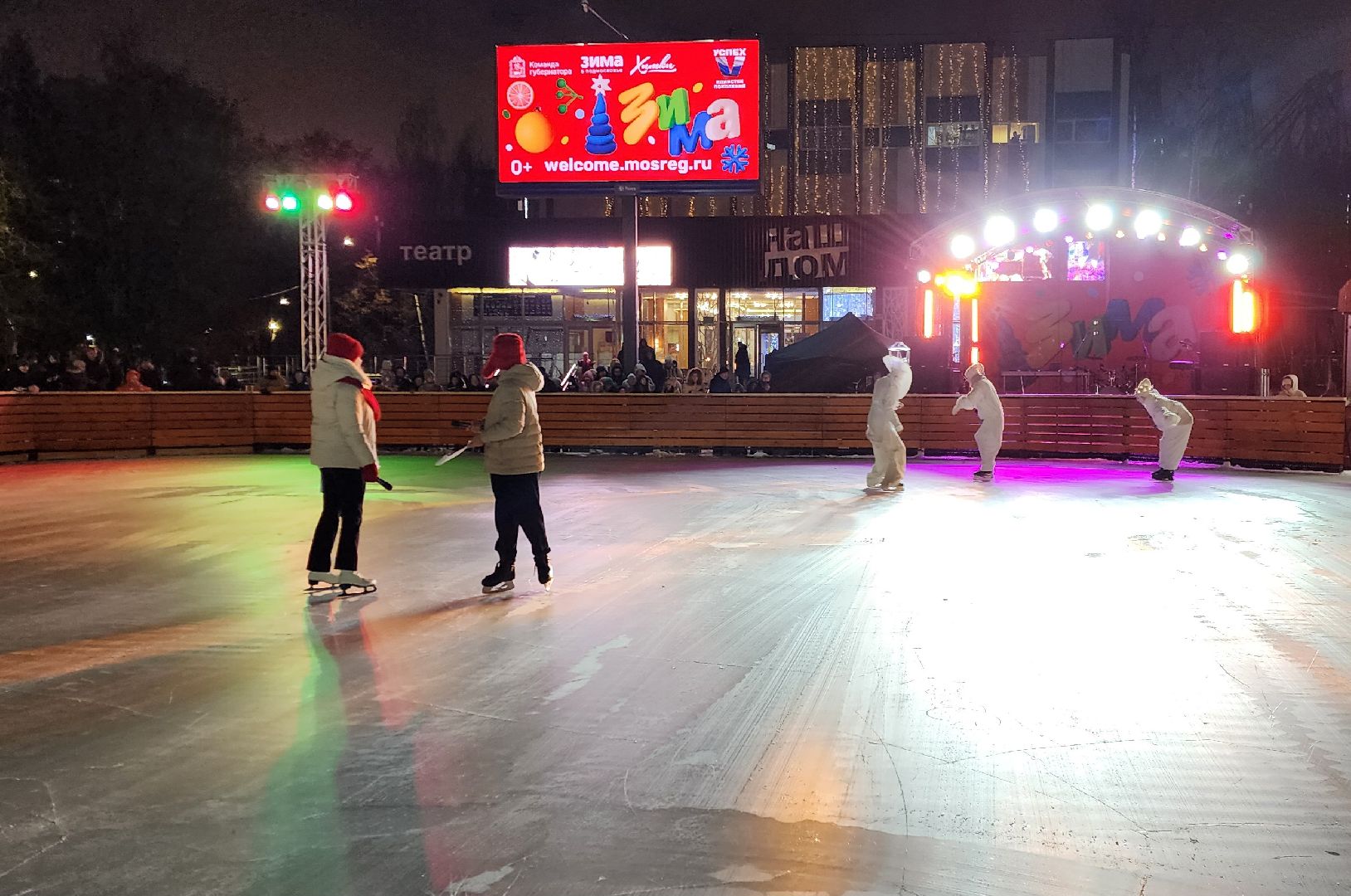 Химки, зима в подмосковье, Каток, Новый год,