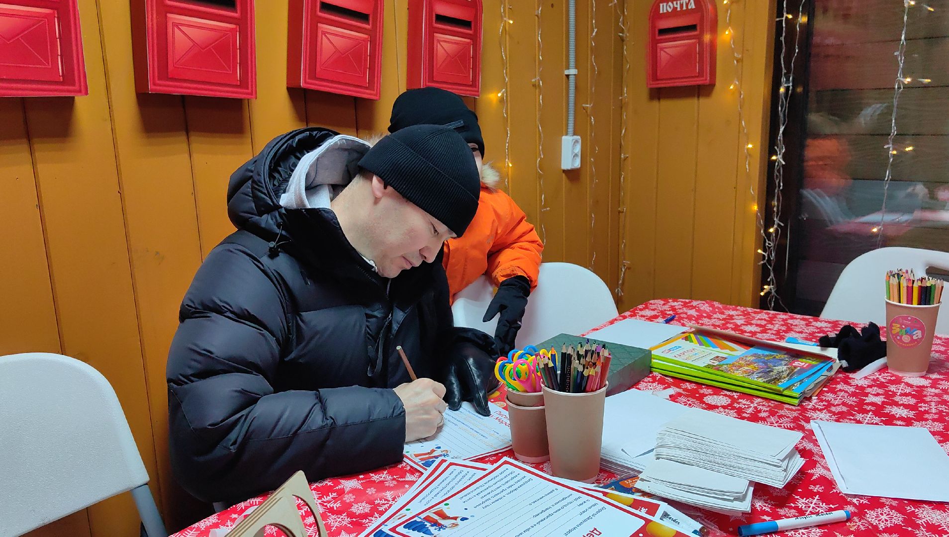 Дед Мороз, снегурочка, парк, почта, письмо, квест,