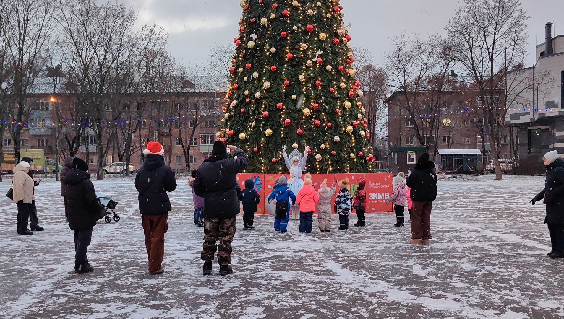 Дед Мороз, снегурочка, парк, почта, письмо, квест,