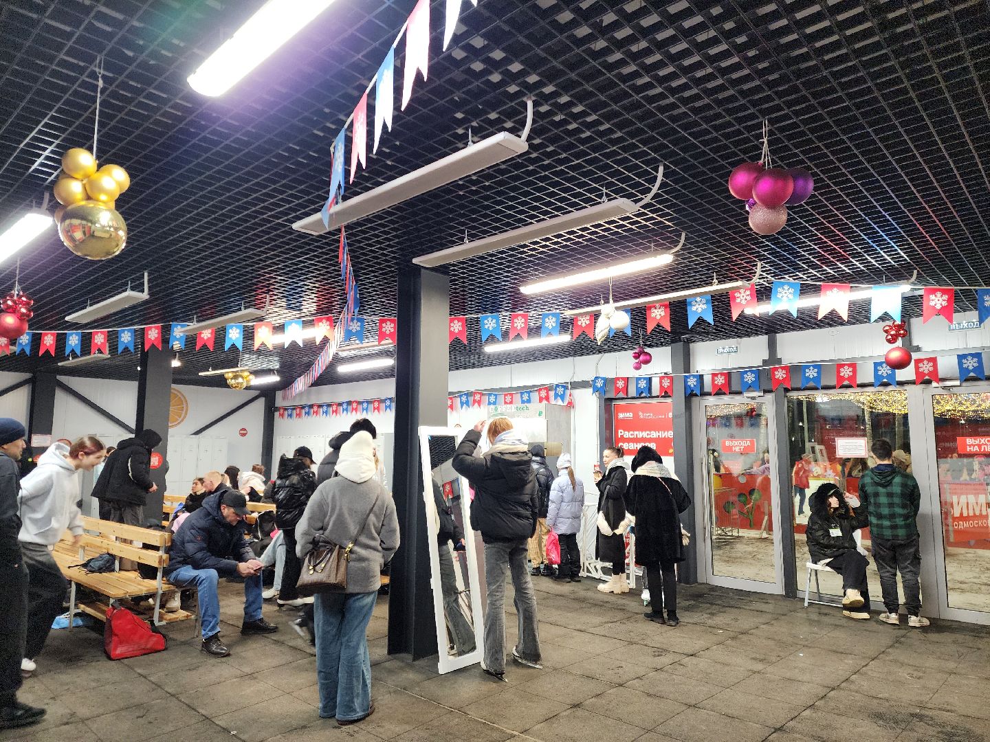 Ногинск, каток, Активый отдых, Общество, катание в парке, коньки,