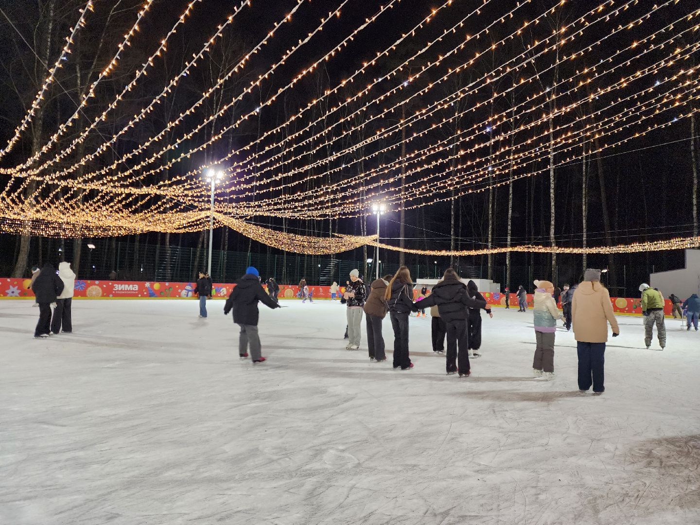 Ногинск, каток, Активый отдых, Общество, катание в парке, коньки,
