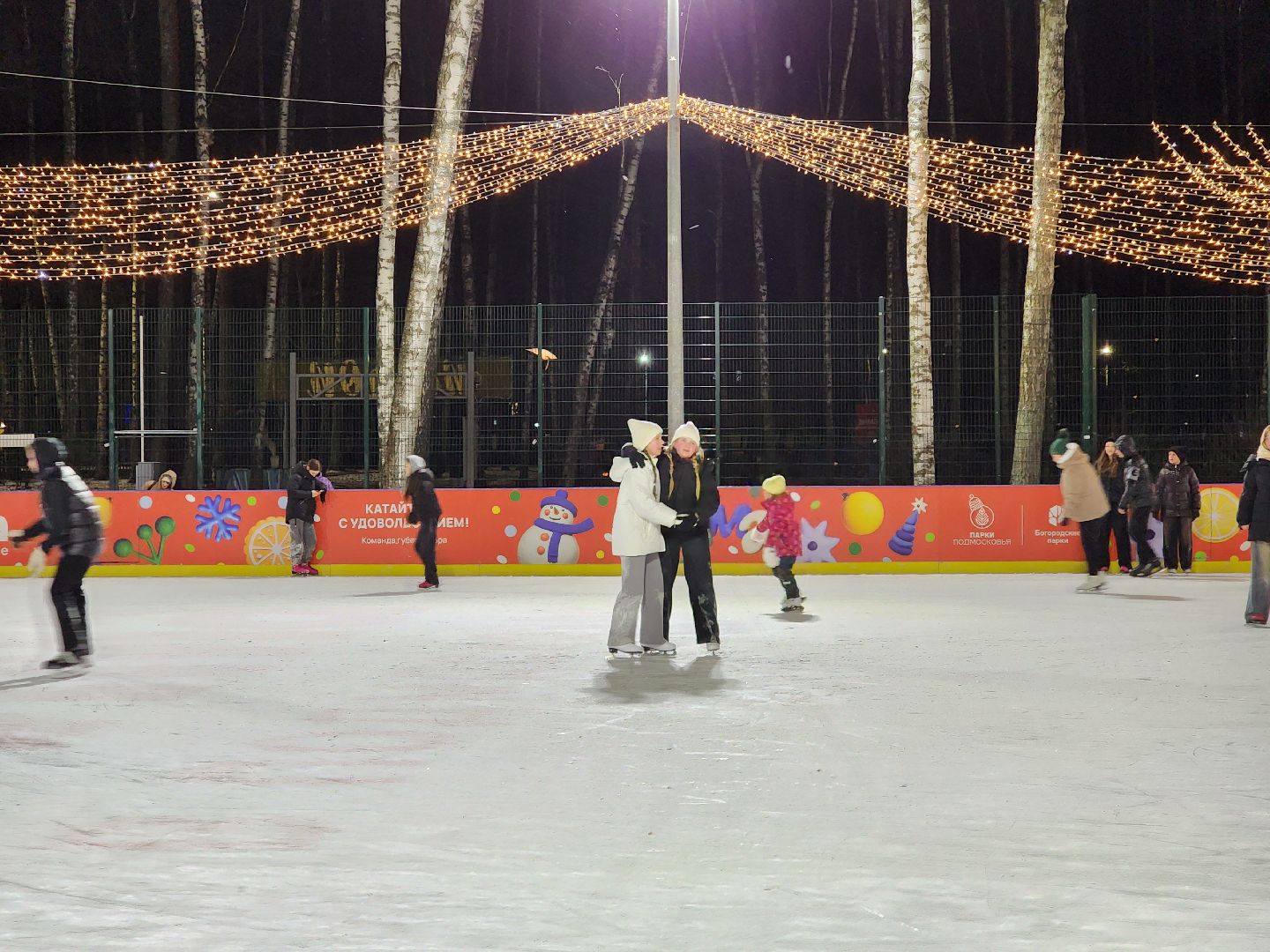 Ногинск, каток, Активый отдых, Общество, катание в парке, коньки,