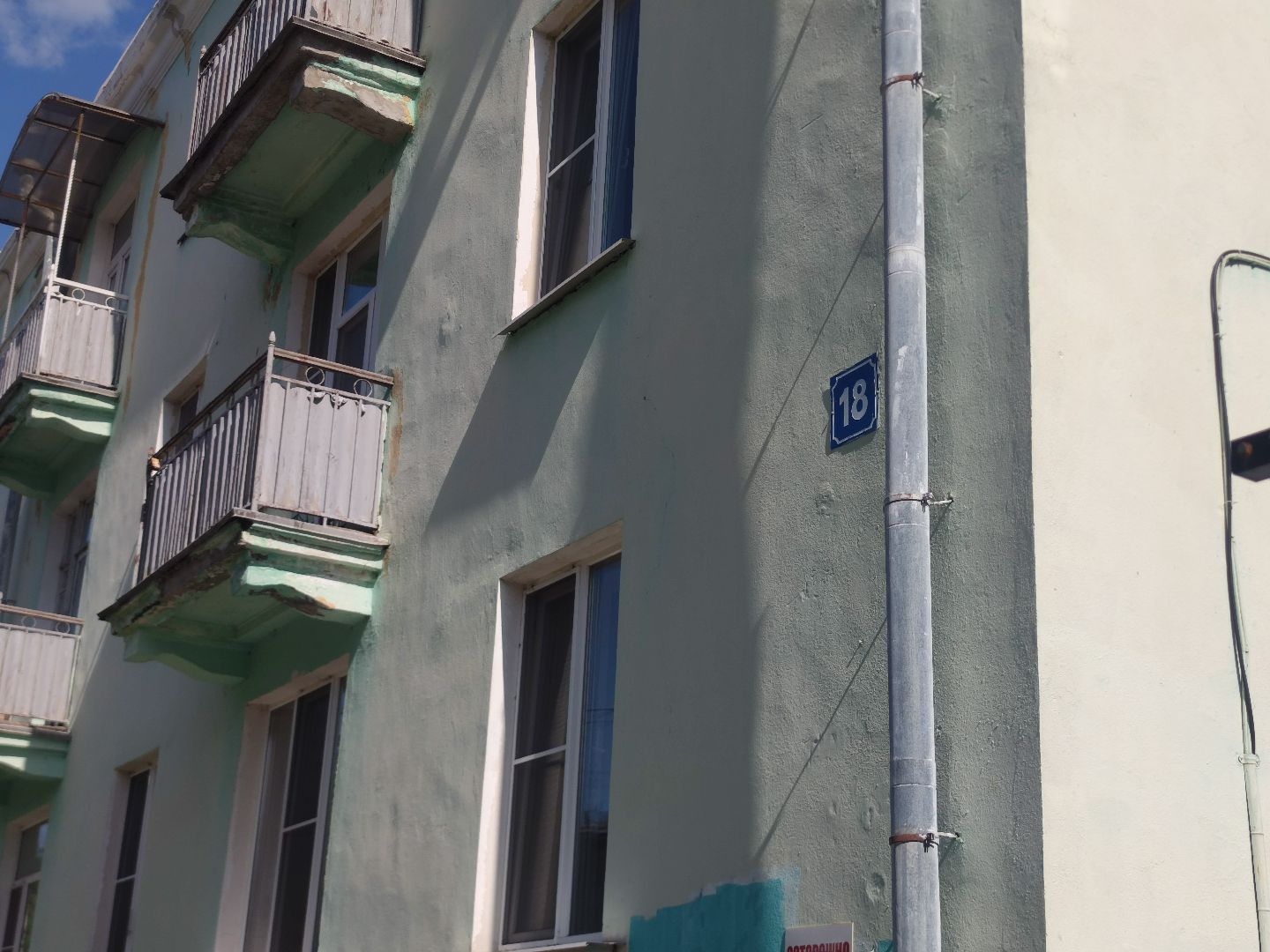 Ремонт кровли, ЖКХ, Дубна