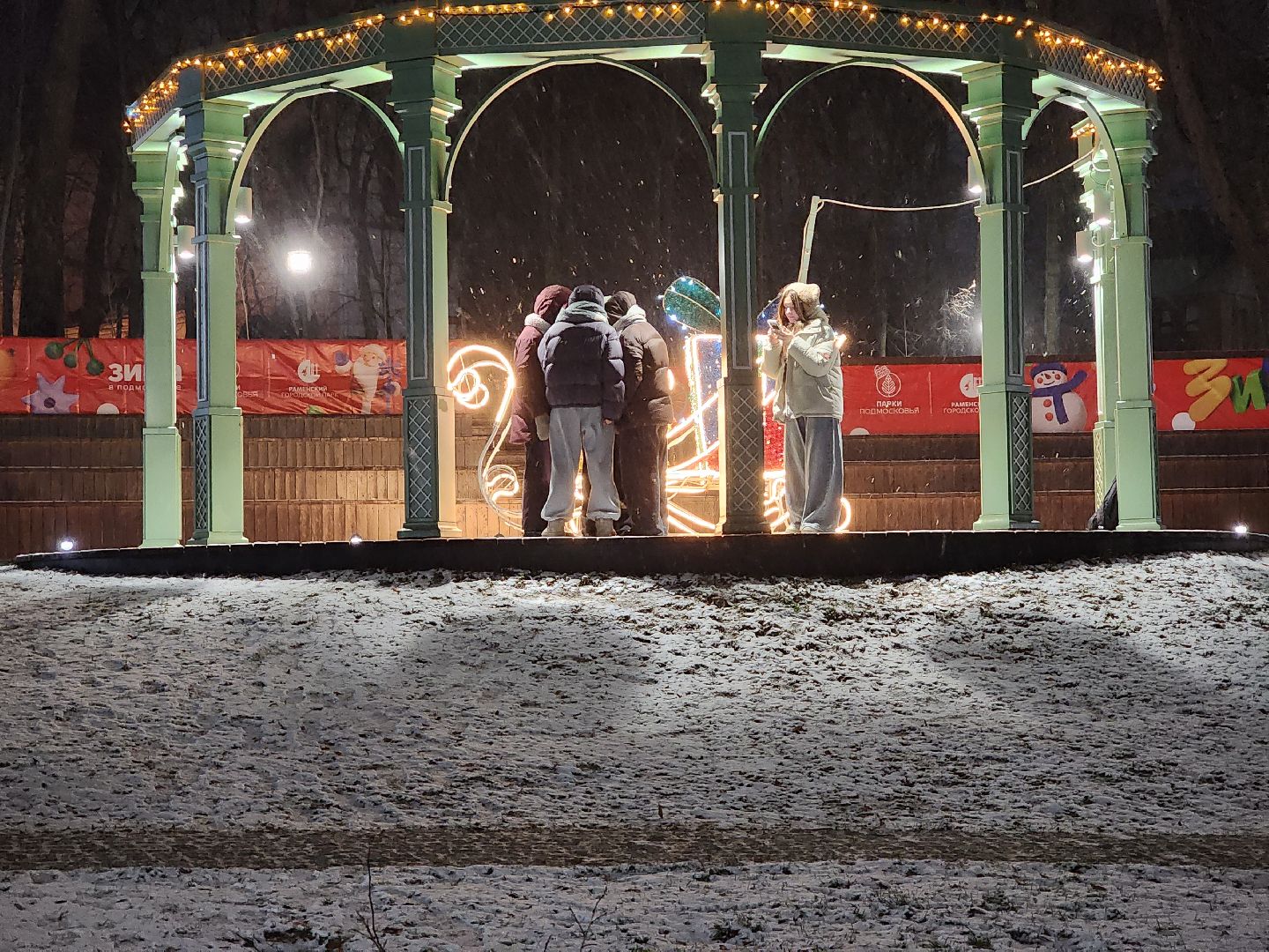 раменское, общество, раменский городской парк, новогодняя атмосфера, почта деда мороза в раменском парке,