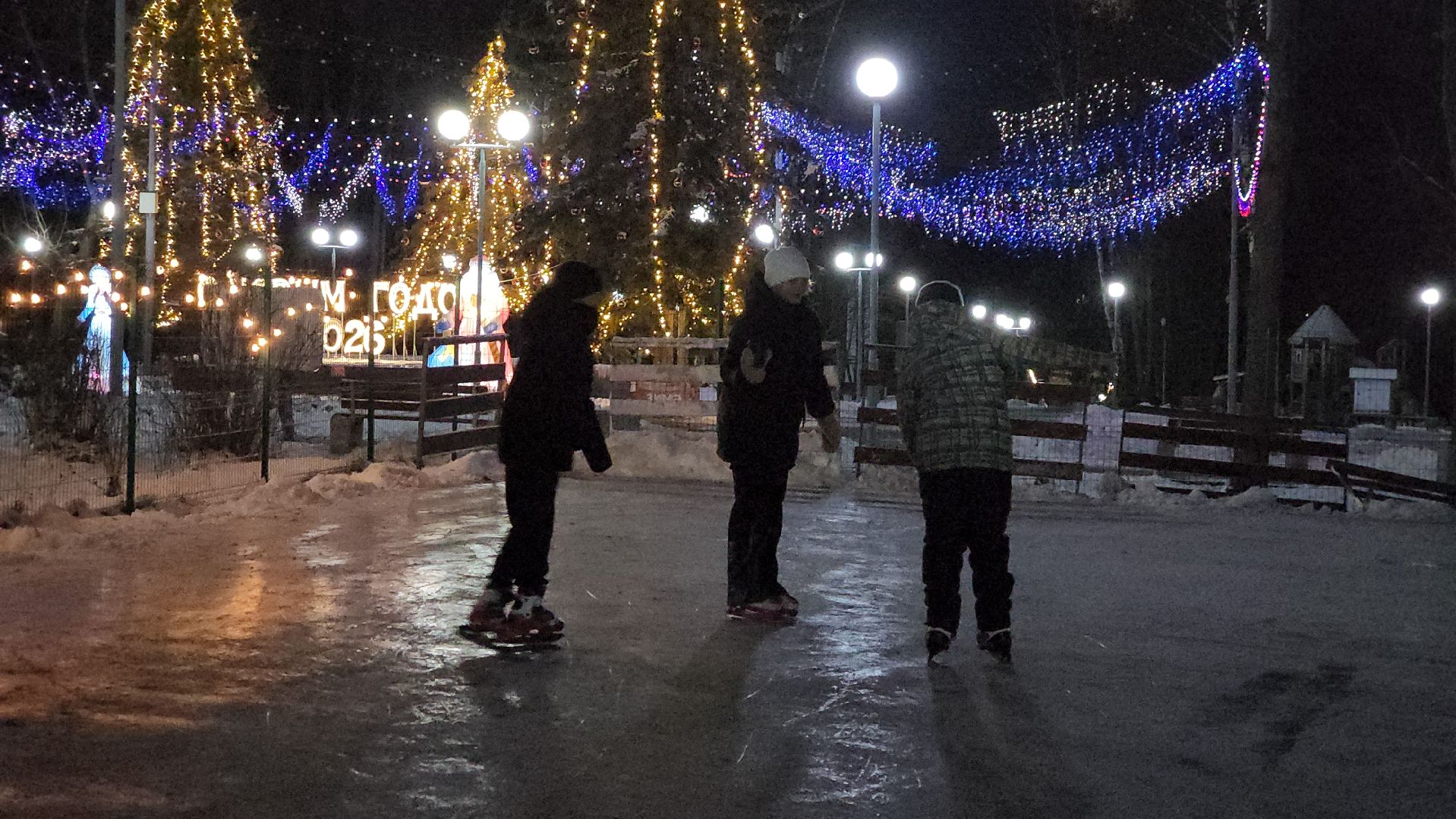 кашира, городской парк, каток , прокат коньков,  зима в подмосковье, коньки, отдых,