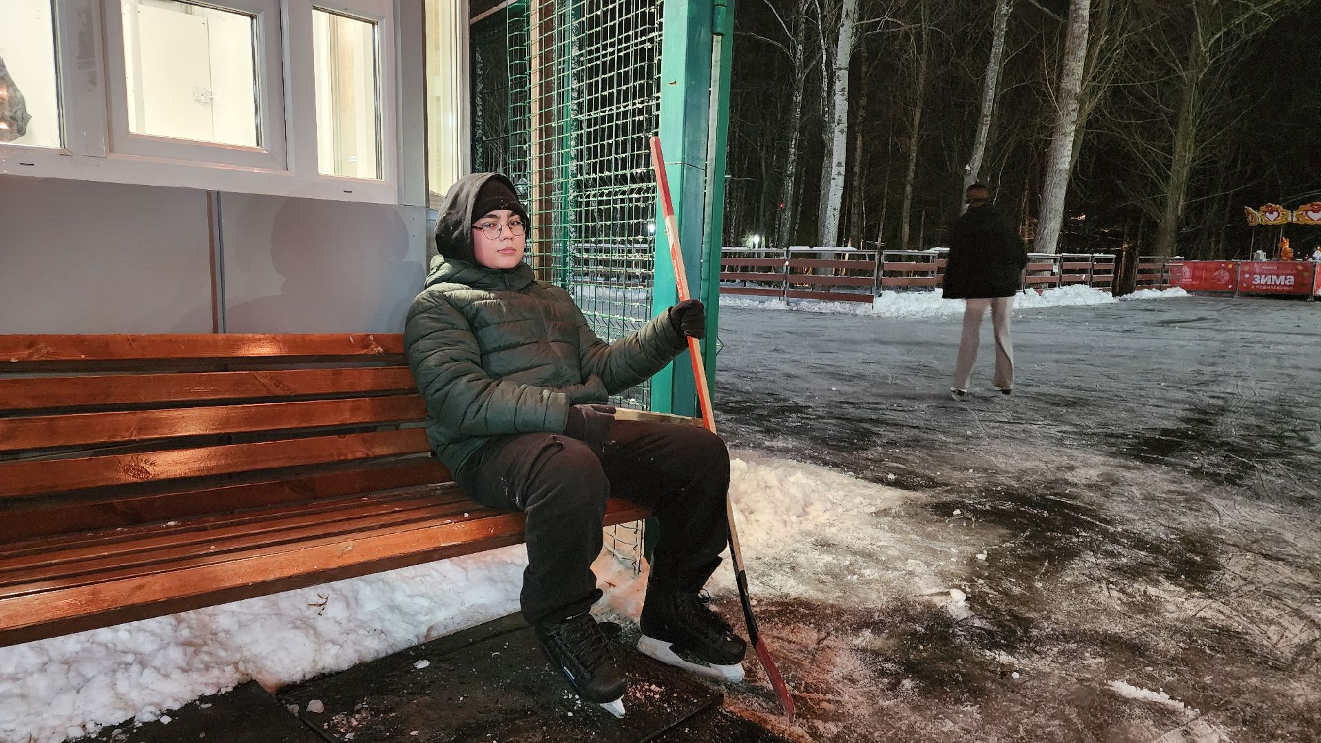 кашира, городской парк, каток , прокат коньков,  зима в подмосковье, коньки, отдых,