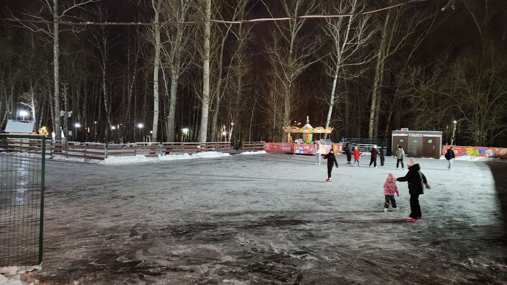 кашира, городской парк, каток , прокат коньков,  зима в подмосковье, коньки, отдых,