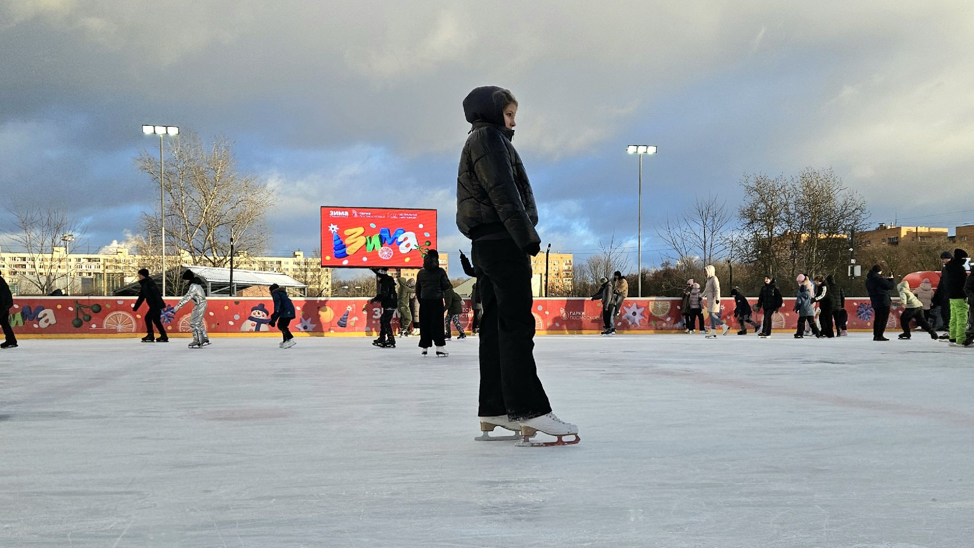 долгопрудный, центральный парк победы, зима в подмосковье 2025, ледовый каток, коньки,