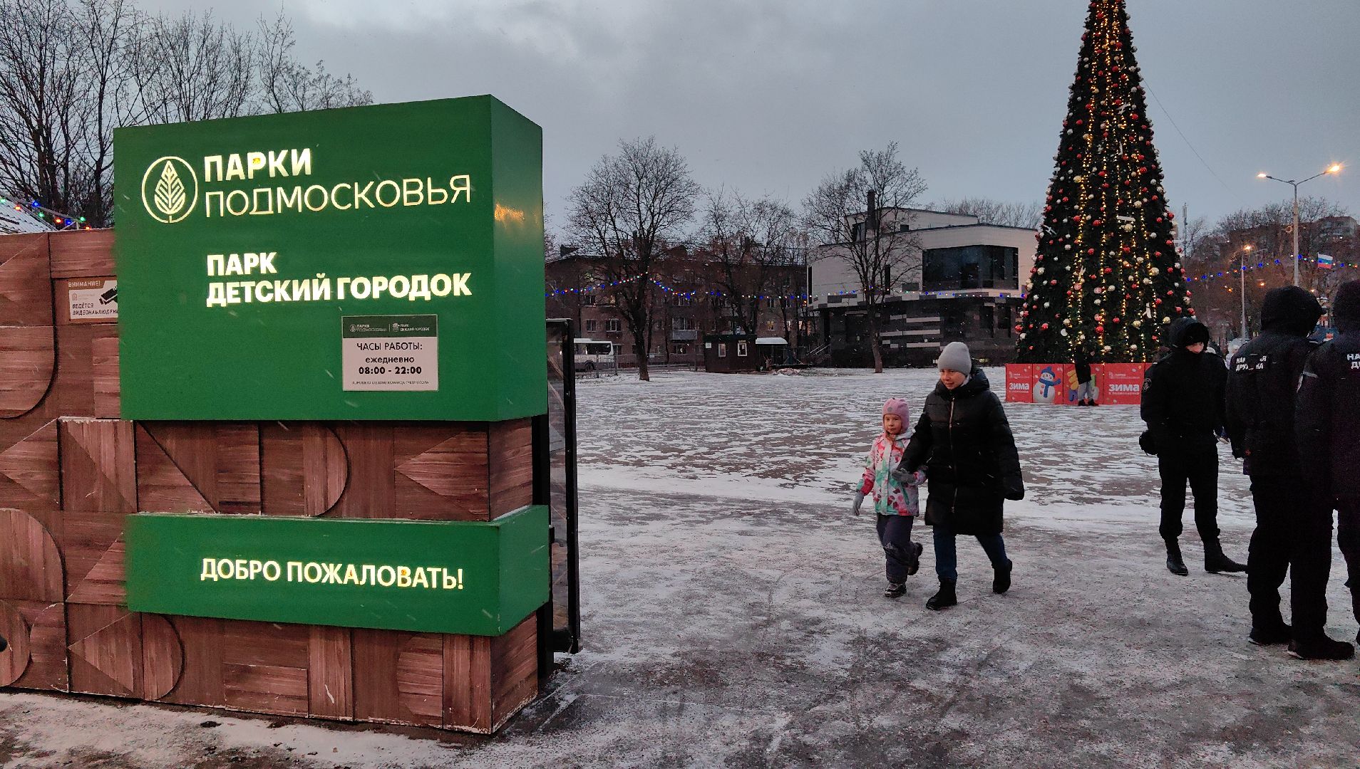 прокат коньков, каток,  морозы, коньки, стадион,