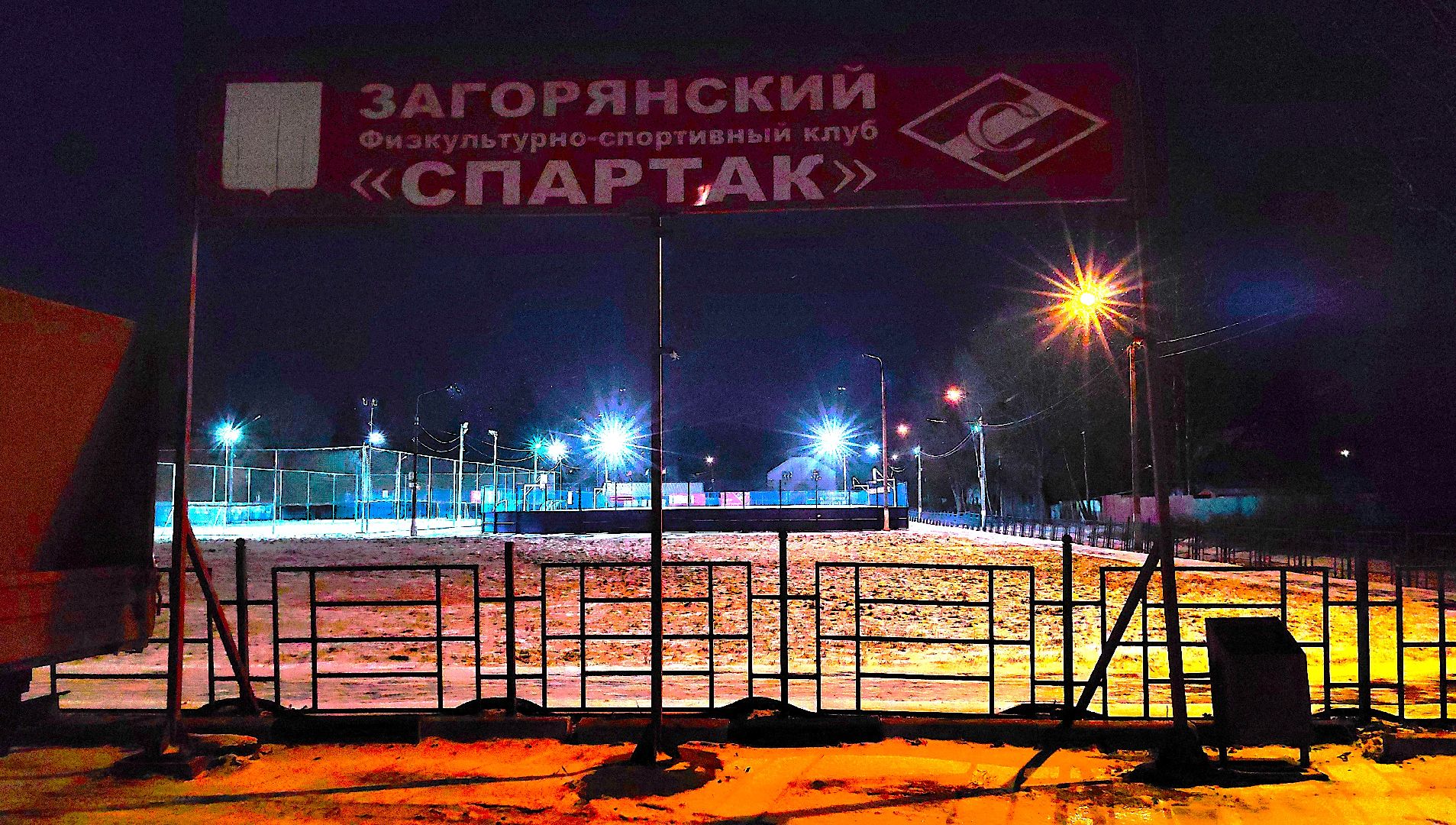 прокат коньков, каток,  морозы, коньки, стадион,