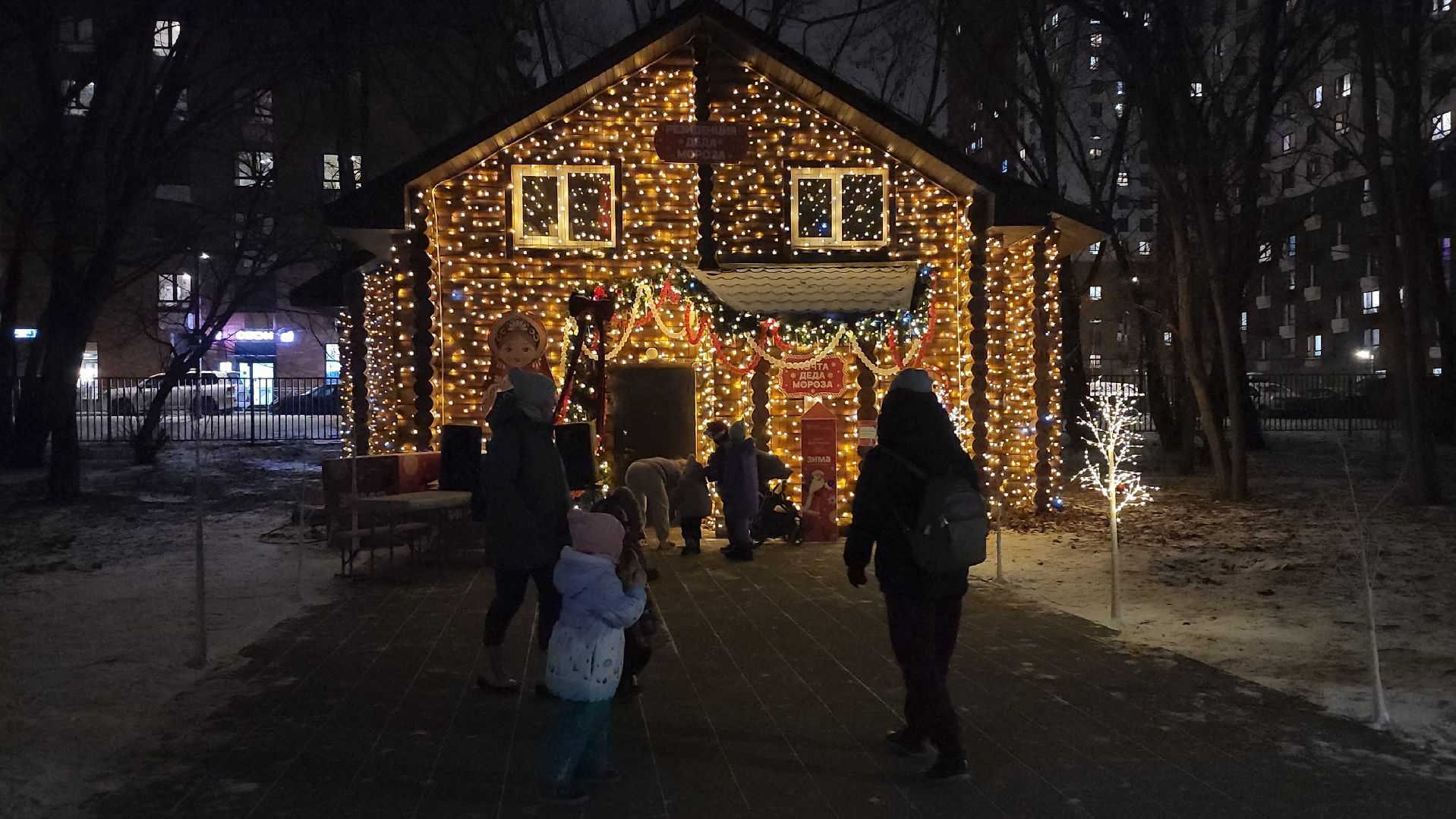 люберцы, наташинский парк, резиденция деда мороза,