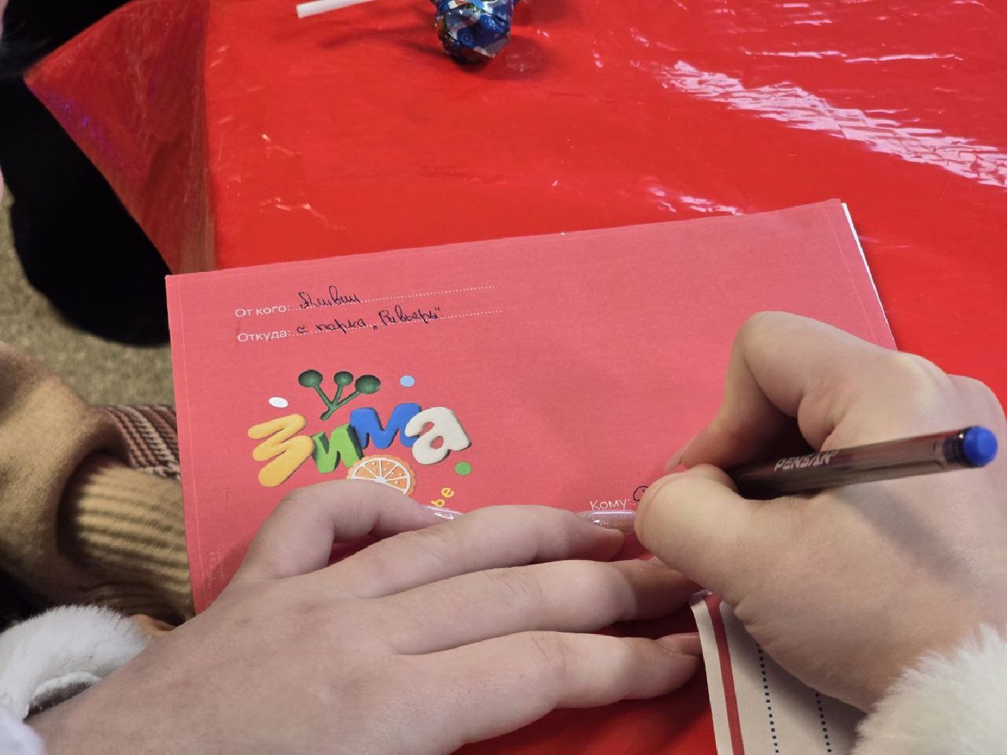 можайск, можайский муниципальный округ, подмосковье, зима в подмосковье, письма деду морозу, праздник, новый год,