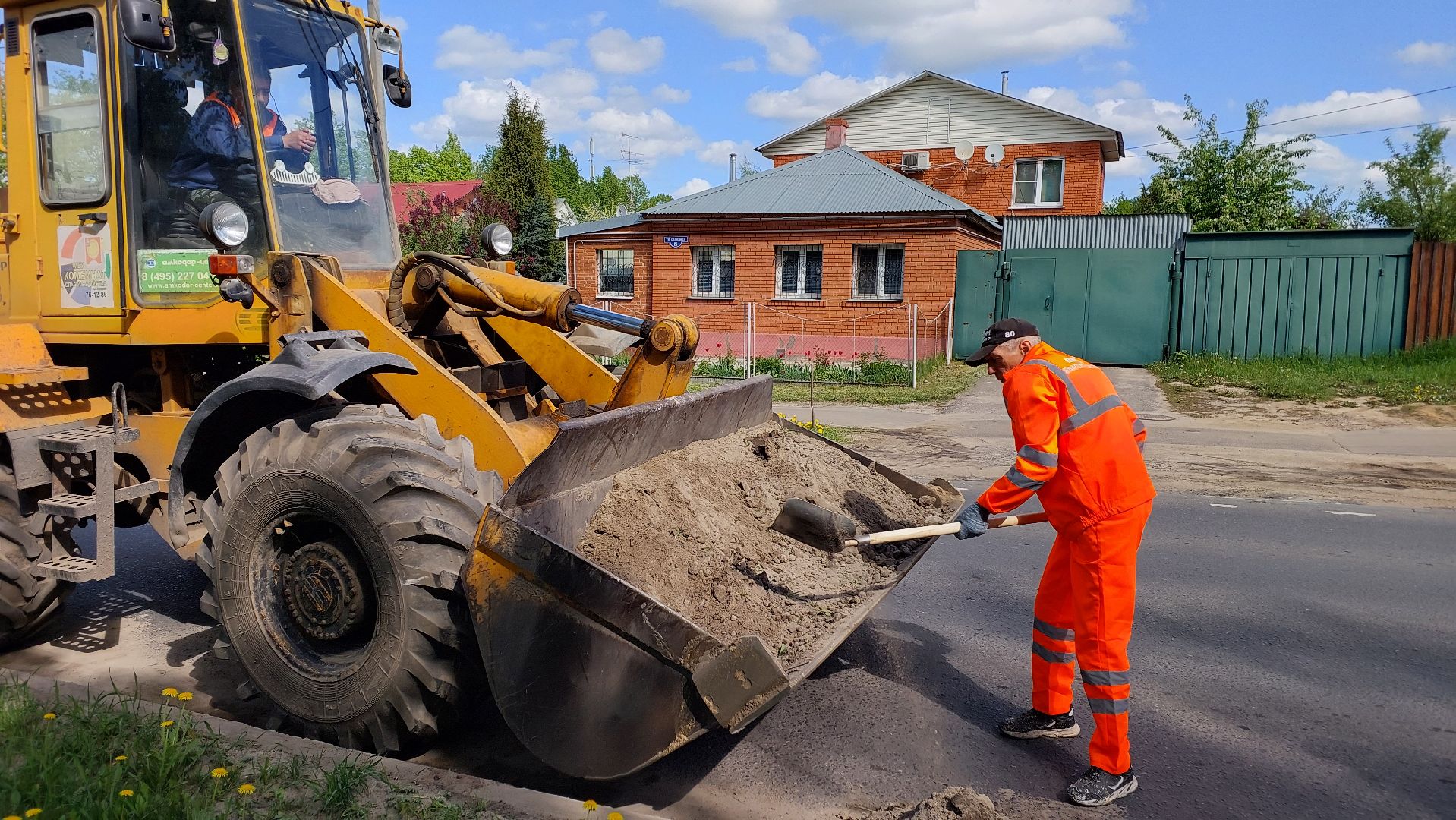 благоустройство, дорожный смет, серпухов, дороги, Комбинат Благоустройства,