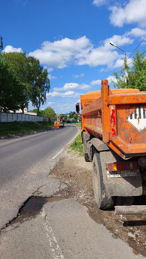 благоустройство, дорожный смет, серпухов, дороги, Комбинат Благоустройства,