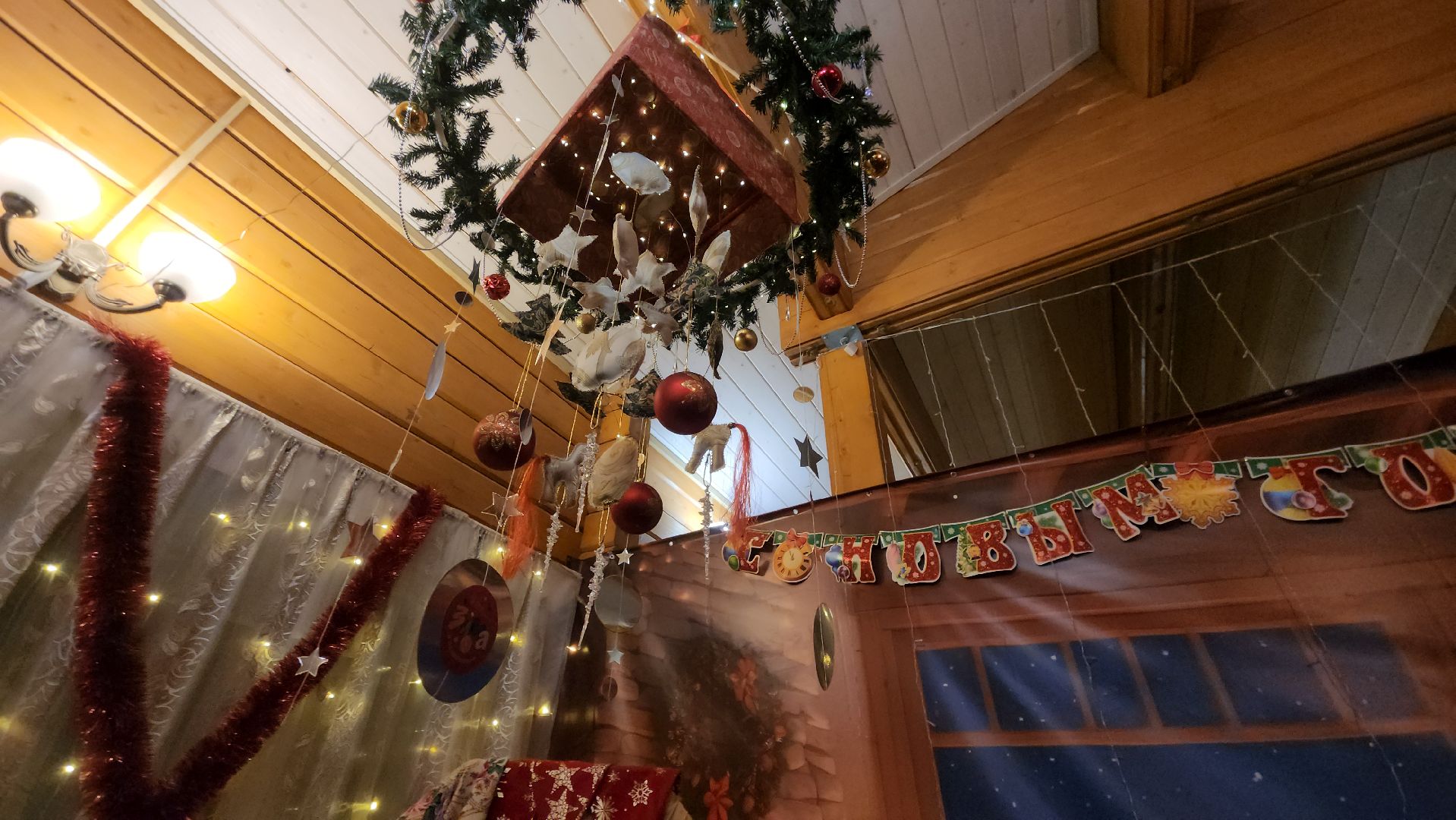 Павловский Посад , Новый год, Парк,