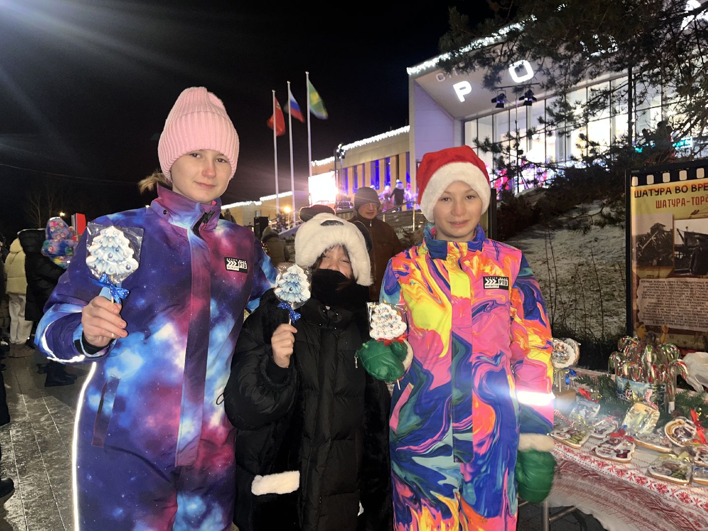 рошаль, главная елка, зажжение елки,