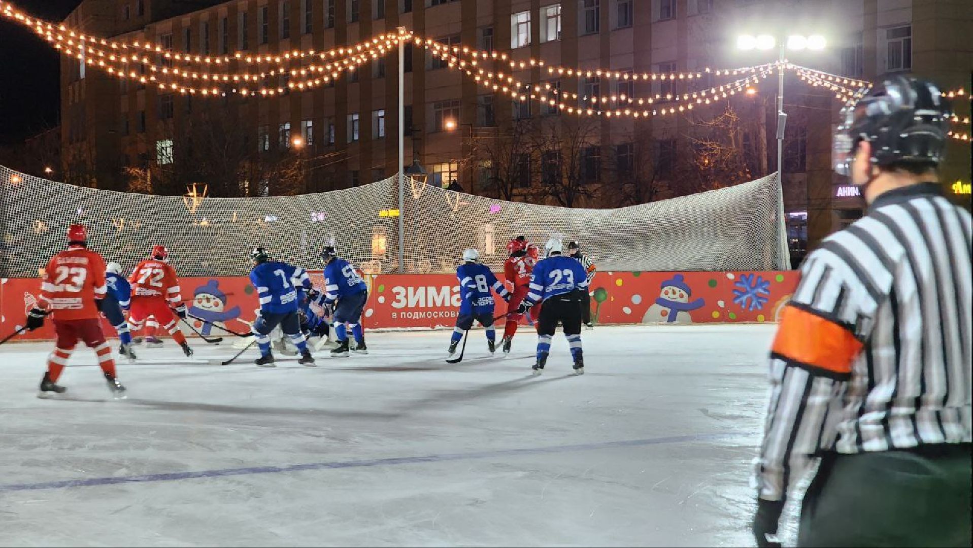 Дмитров, Проект Выходи во двор, Легенды хоккея,  Минспорта,