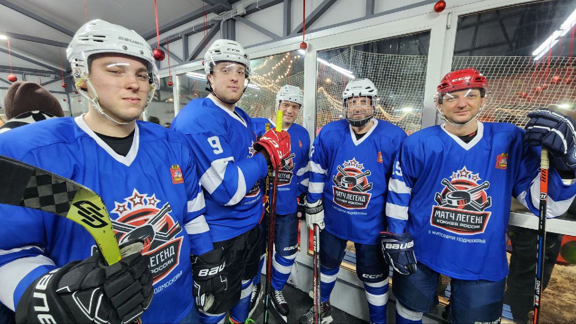 Дмитров, Проект Выходи во двор, Легенды хоккея,  Минспорта,