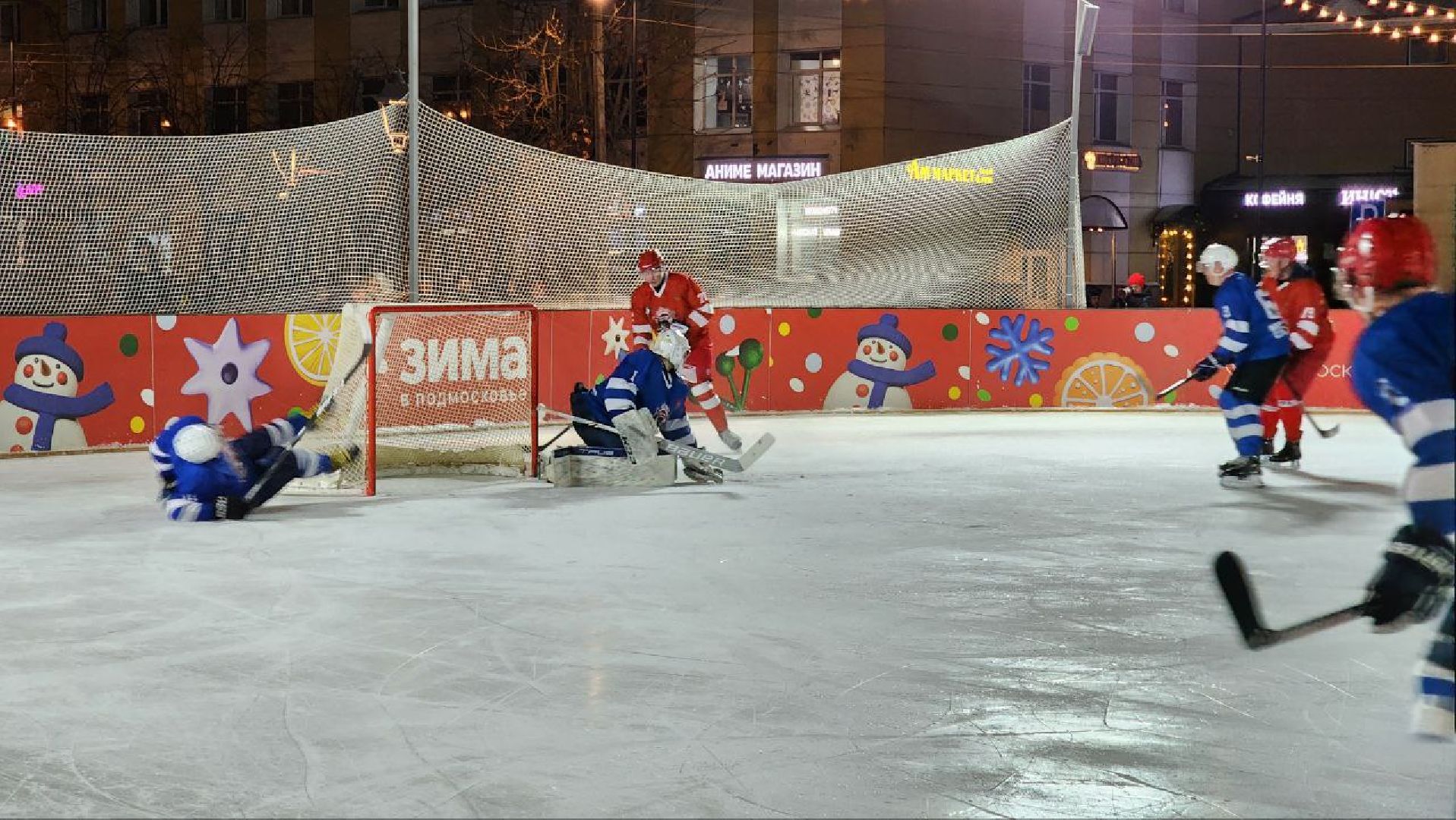 Дмитров, Проект Выходи во двор, Легенды хоккея,  Минспорта,
