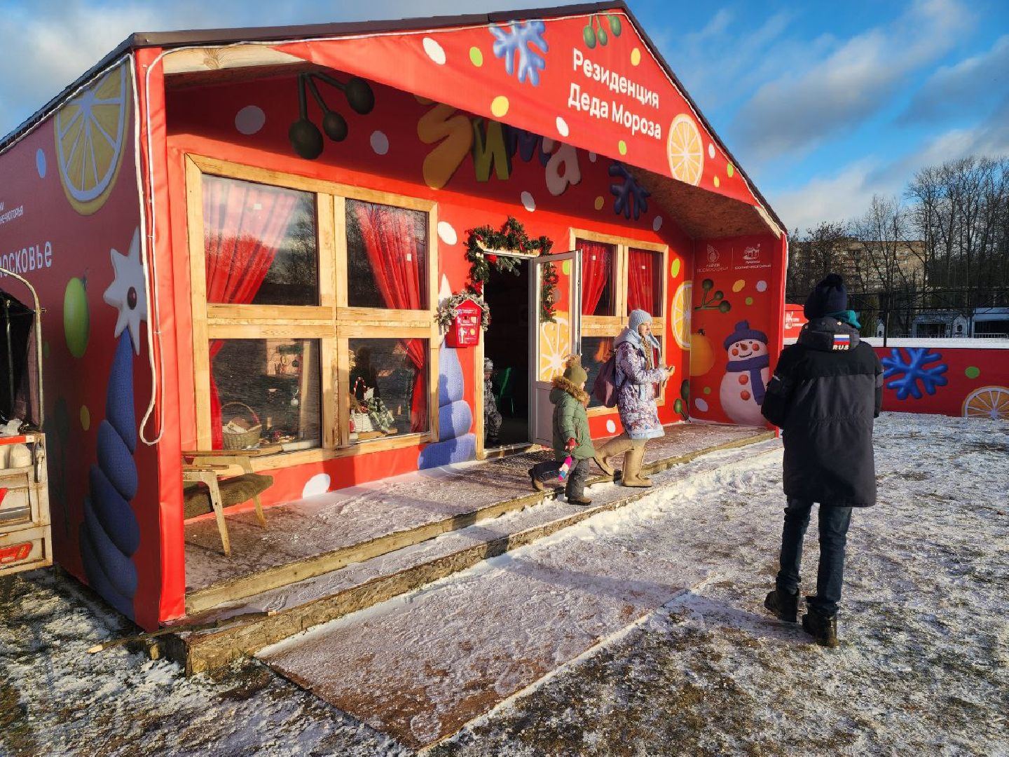 солнечногорск, набережная, зима, каток,