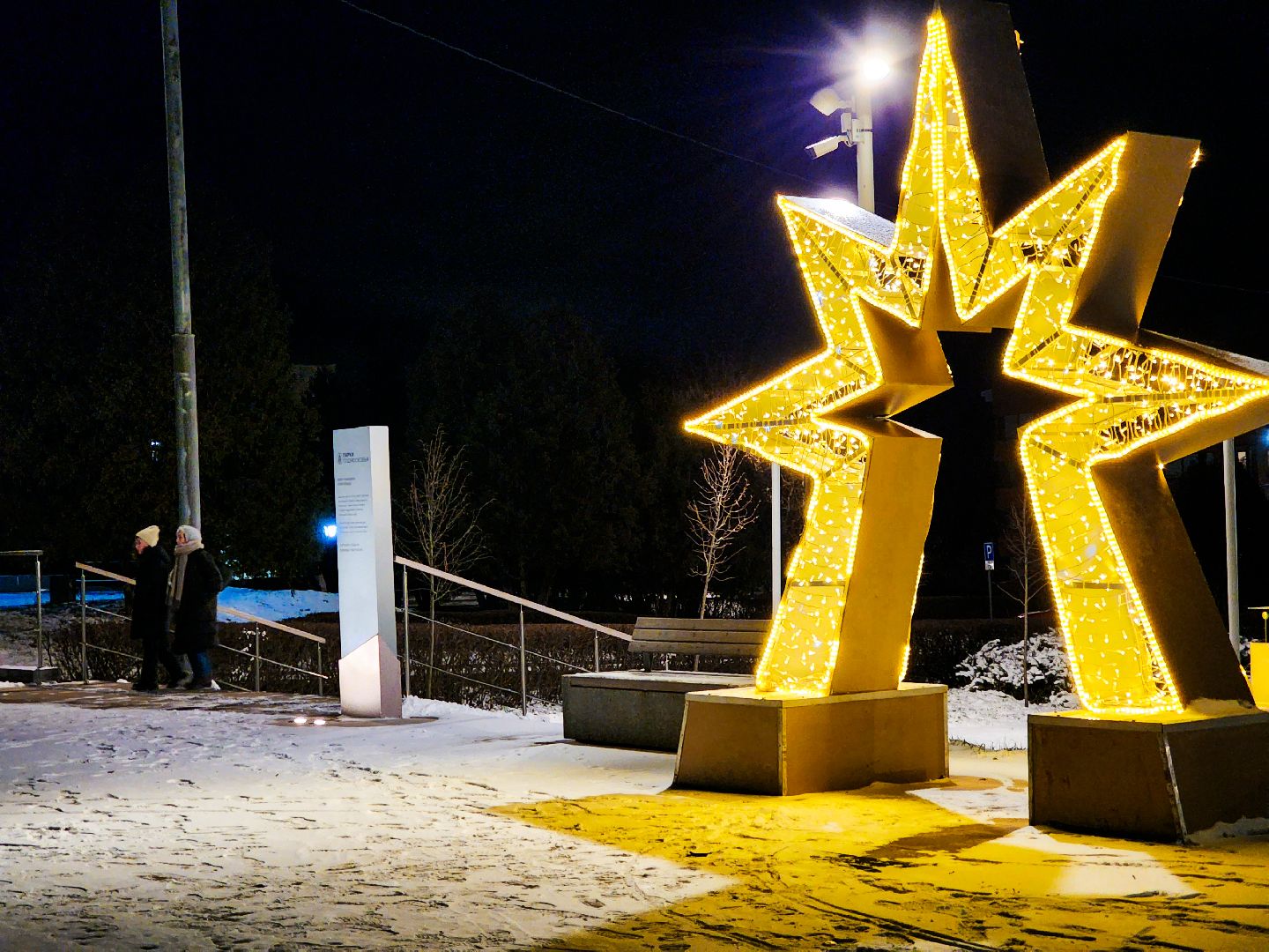 пущино, серпухов, новый год 2026,