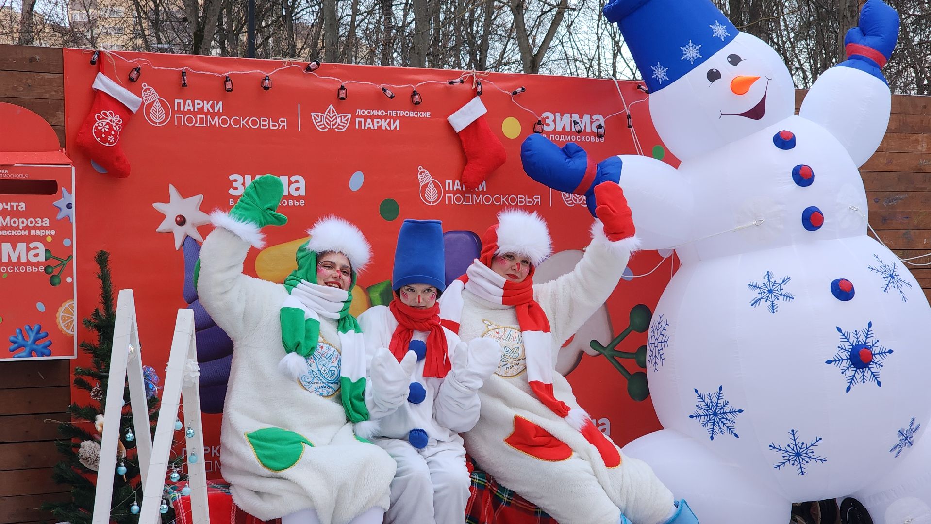парки подмосковья, зима в подмомсковье, лосино-петровский,
