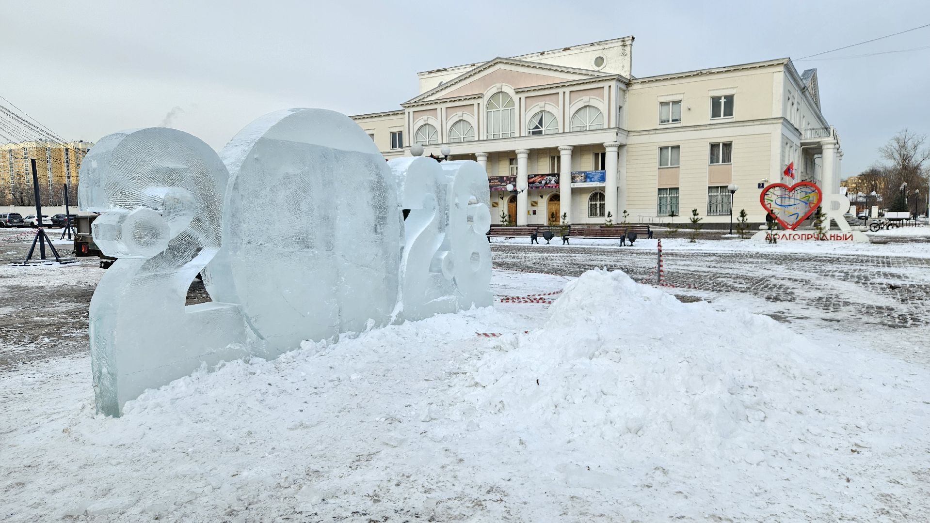долгопрудный,зима в подмосковье 2025, площадь собина, лед, ледовые фигуры, ледовый городок,