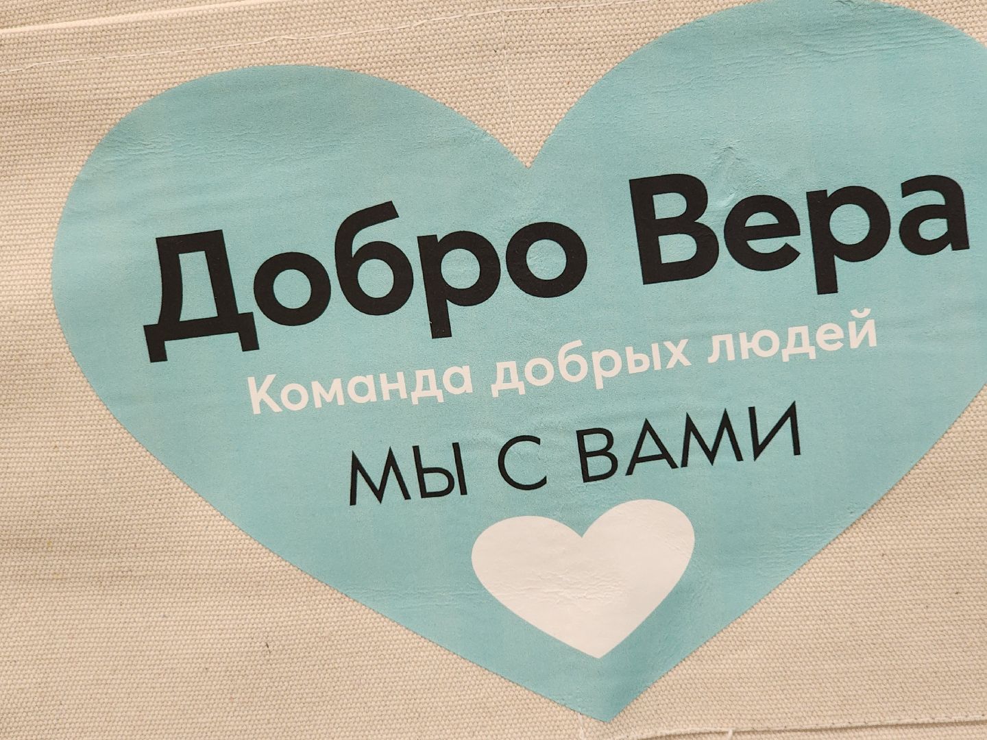 сергиев посад, сергиево-посадский городской округ, центр мещерякова, кулинарный мастер-класс, группа дюна, виктор рыбин, наталья сенчукова, концерт для бойцов, ветераны сво, реабилитация участников  сергиев посад, реабилитация участников сво, реабилитационный центр,добро вера, волонтеры,