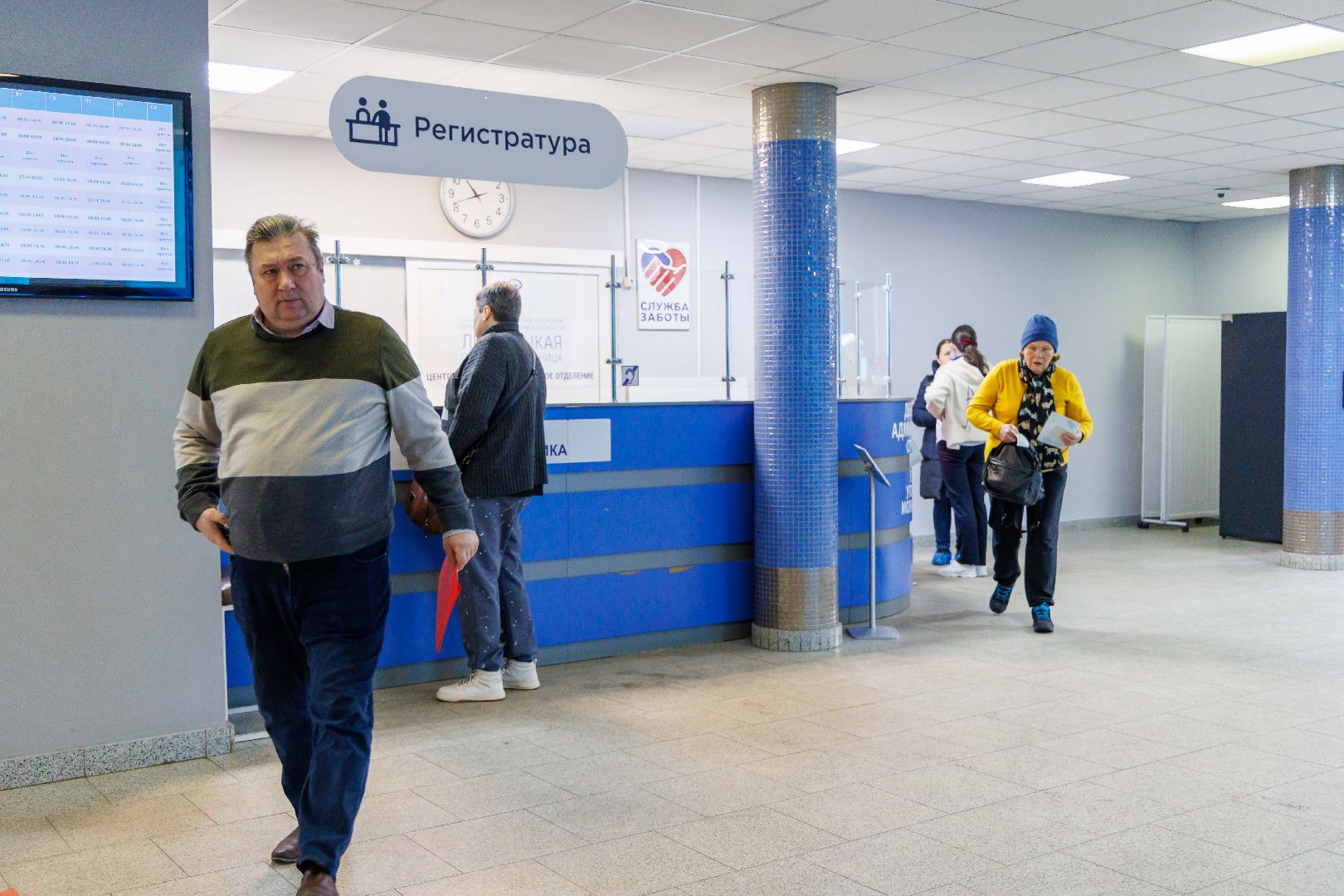 Люберцы, люберецкая больница, травмпункт,