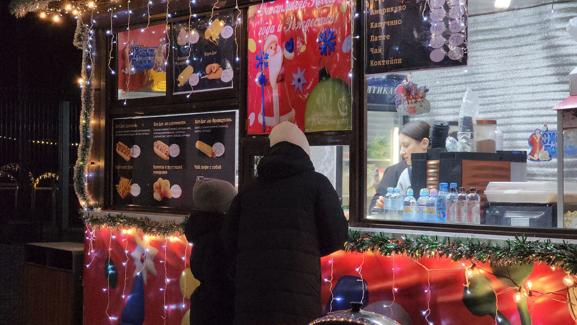 ступино, парк имени островского, каток, коньки, прокат,