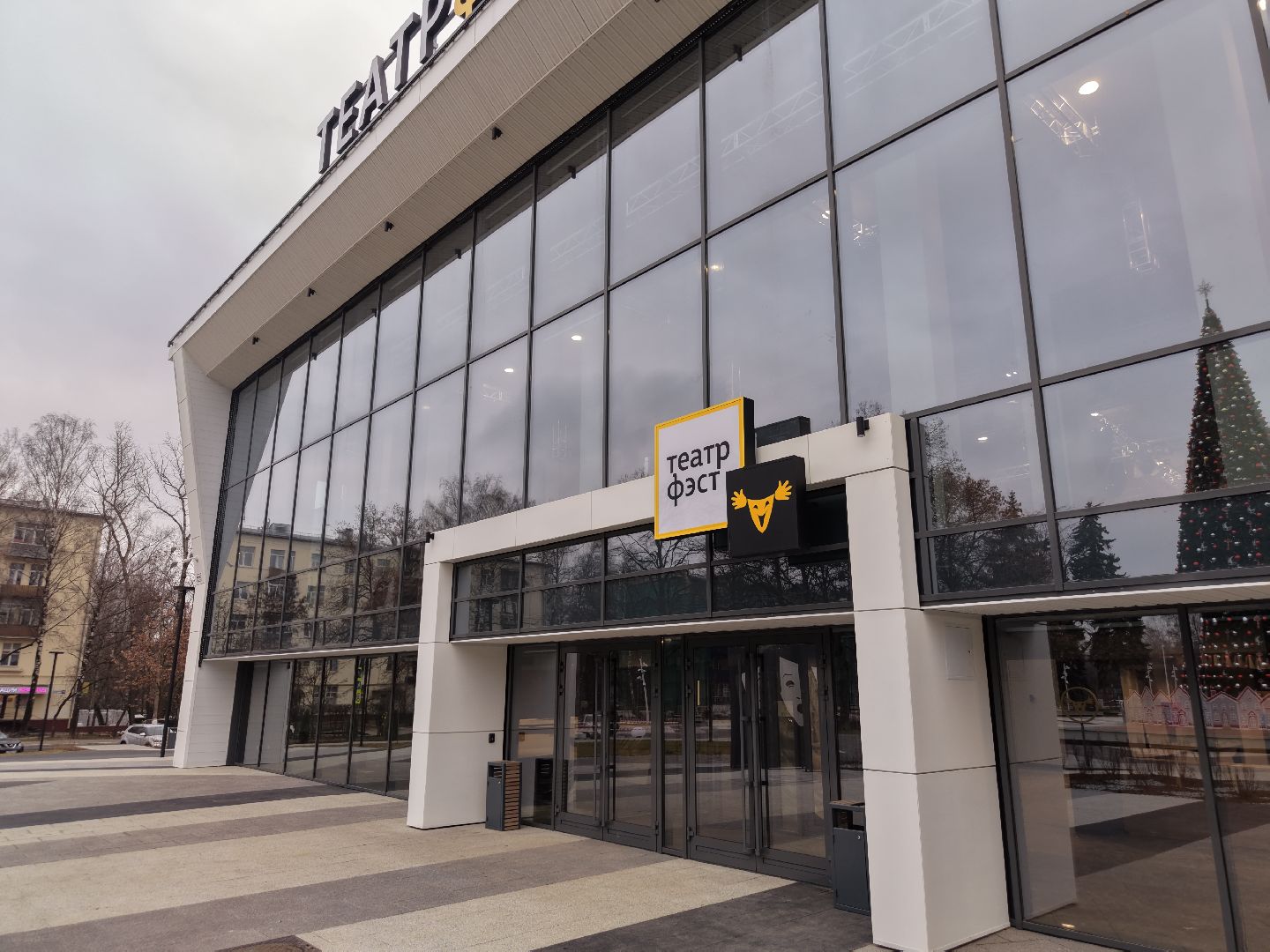 видео с коптера, театр фэст, театр драмы и комедии фэст,