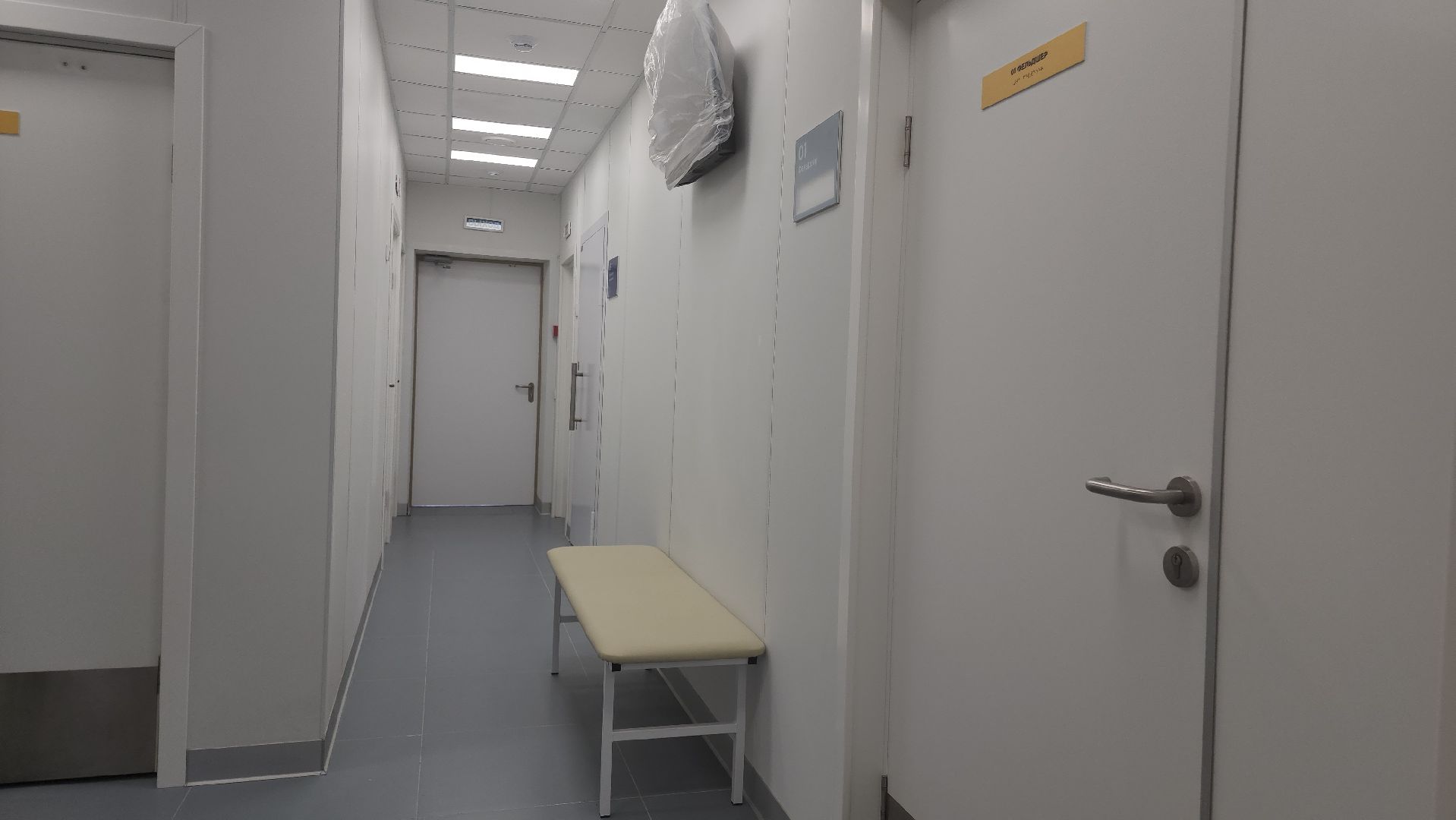 Егорьевск , Подмосковье , Московская область ,