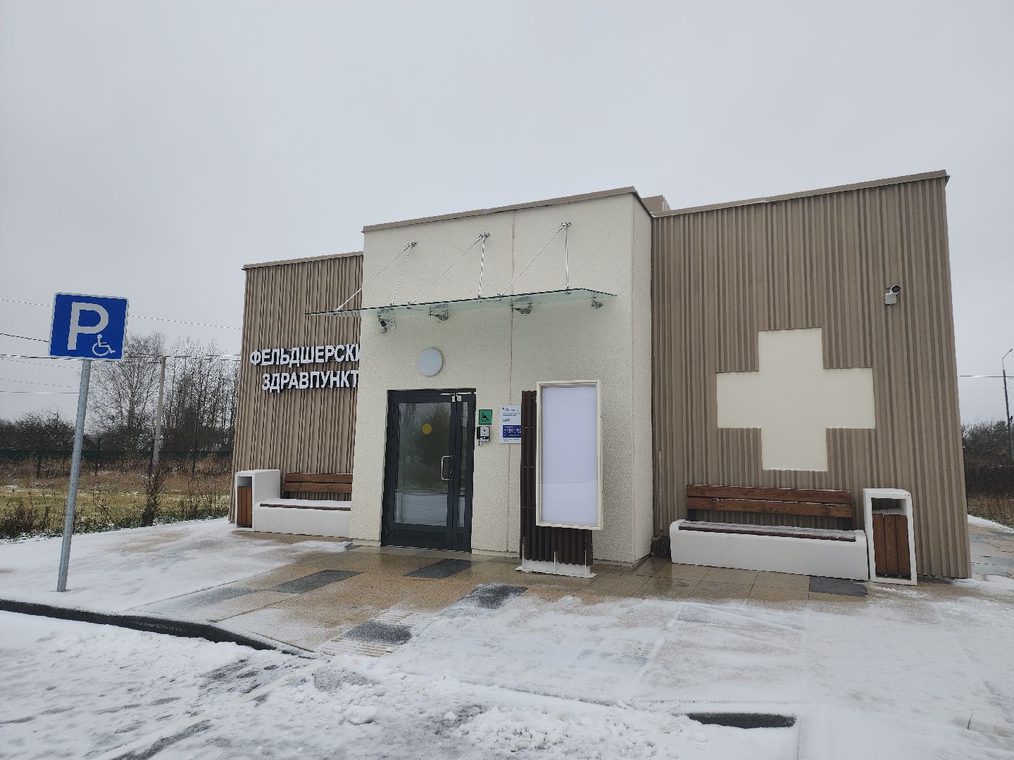 Егорьевск , Подмосковье , Московская область ,