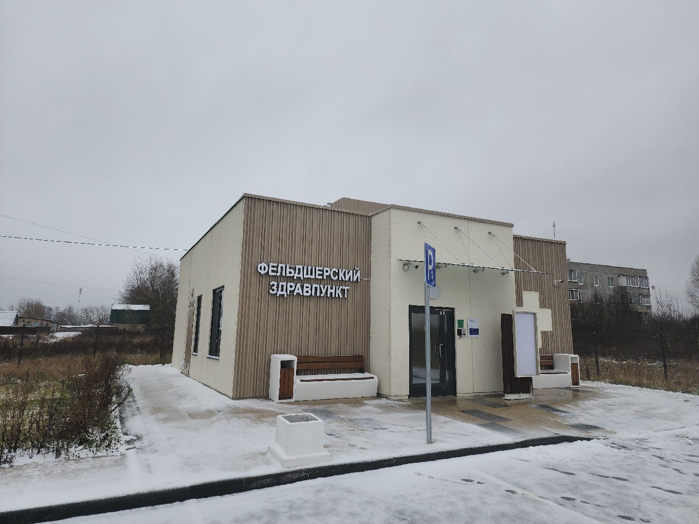 Егорьевск , Подмосковье , Московская область ,