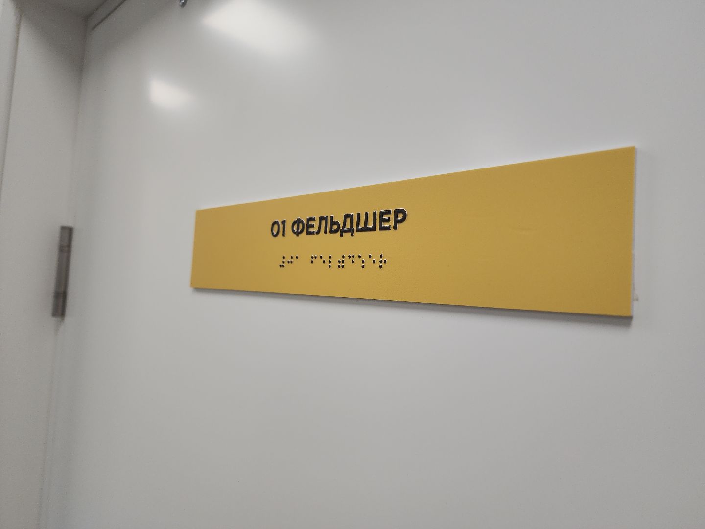 Егорьевск , Подмосковье , Московская область ,