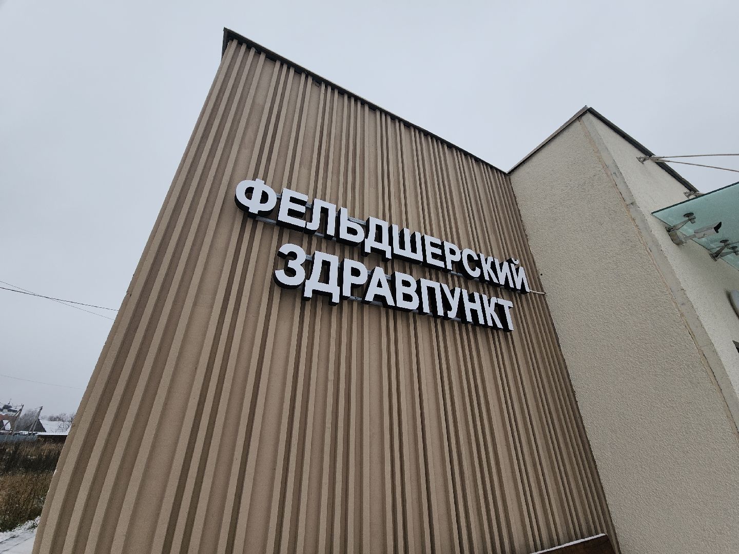 Егорьевск , Подмосковье , Московская область ,