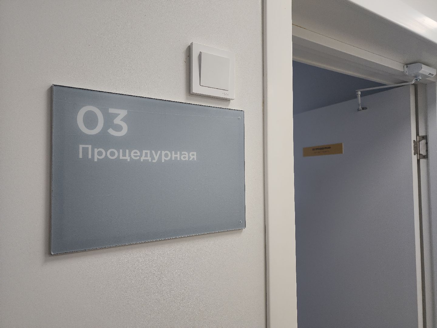 Егорьевск , Подмосковье , Московская область ,