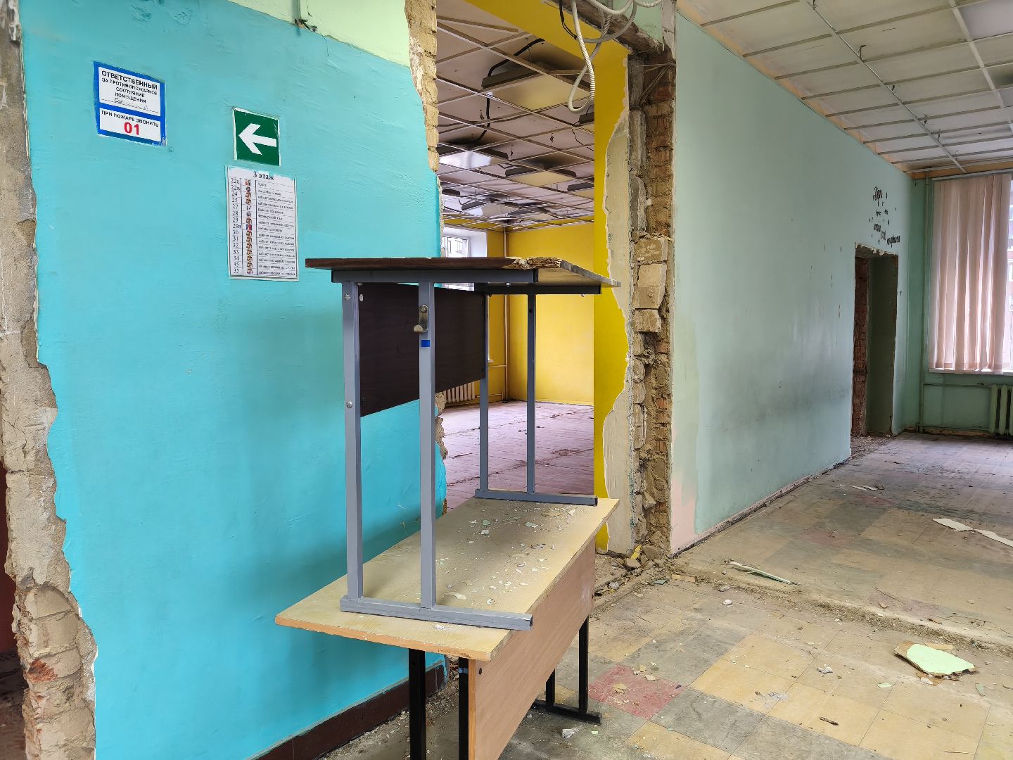 капитальный ремонт школы, наро-фоминск, демонтажные работы,