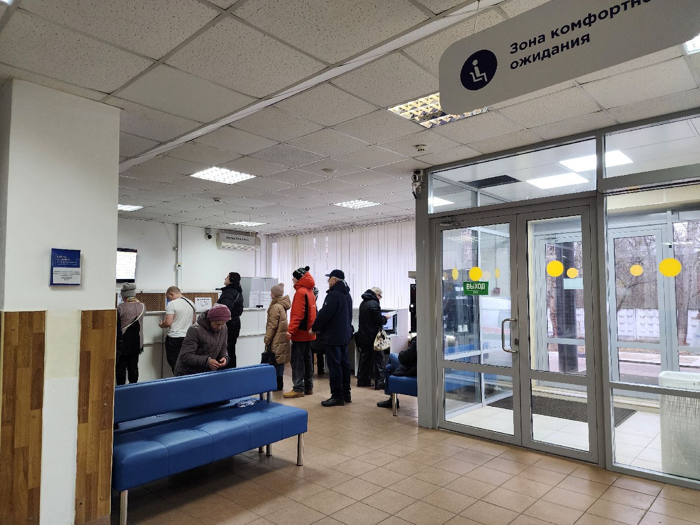 жители, диспансеризация, медицина, общество, обследование, больница, электросталь,