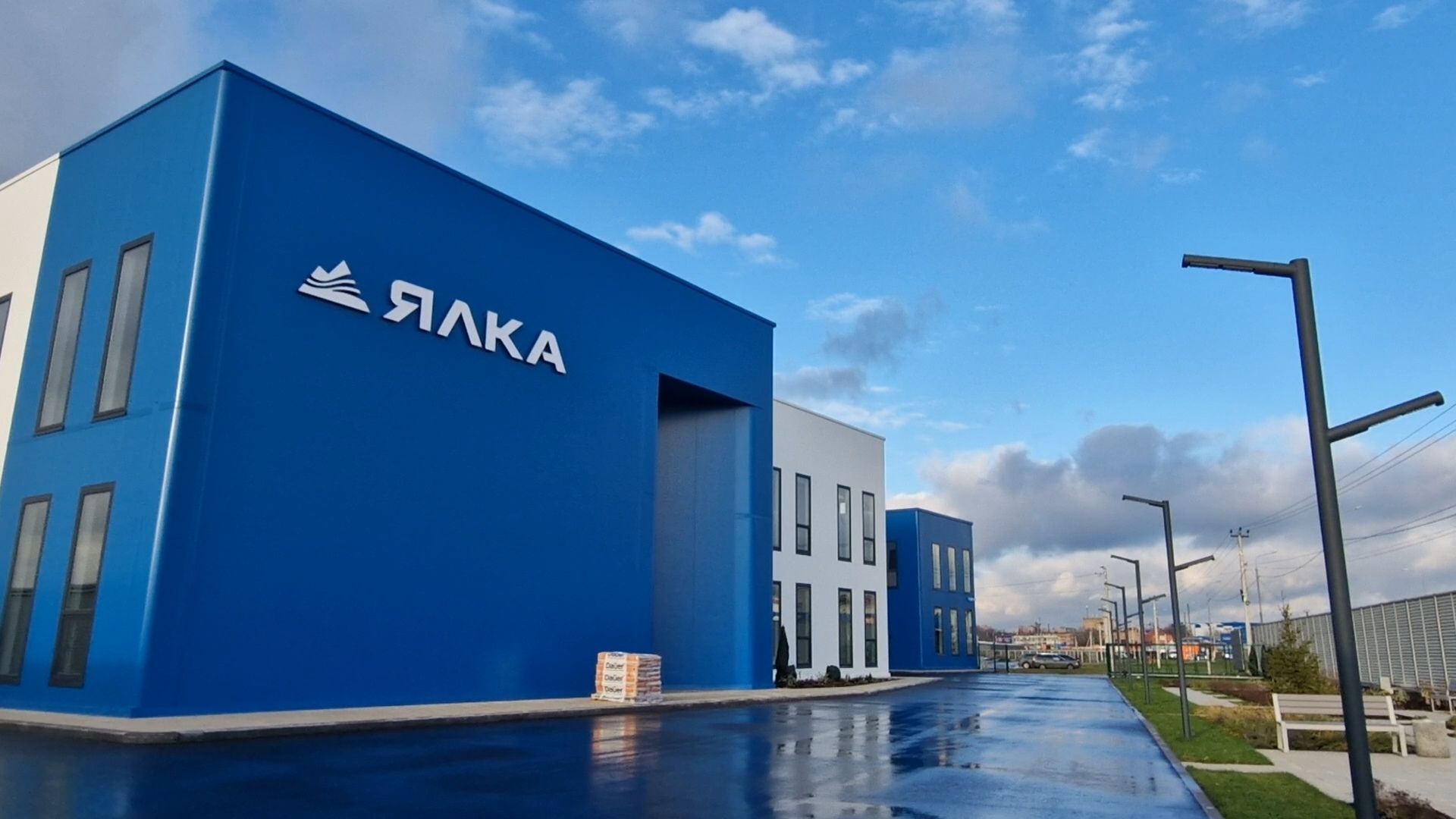 компания Ялка» расширяет производственные мощности в Балашихе, балашиха, вадим кенин гендиректор компании ялка,