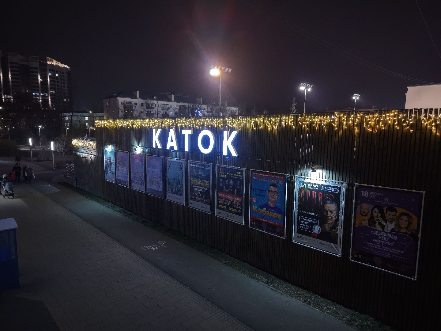 видео с коптера, каток в королеве, каток у дворца культуры королев,